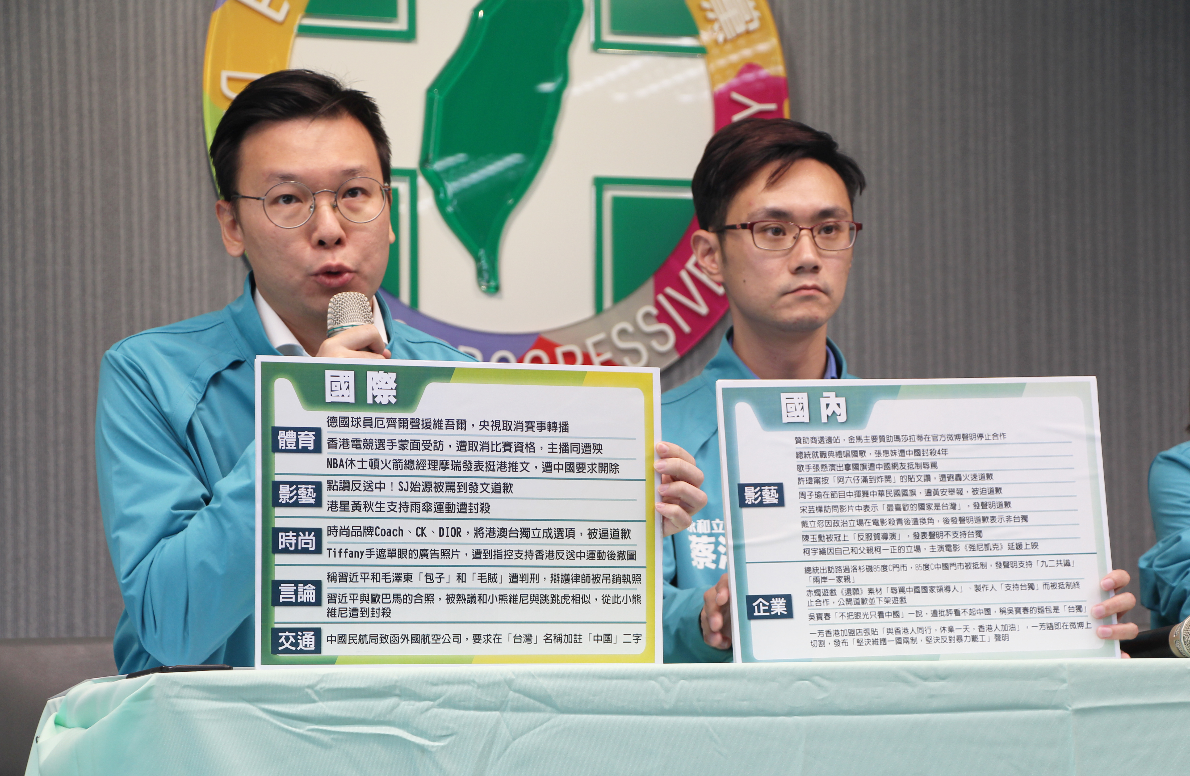 民進黨副祕書長林飛帆、立委候選人蔡沐霖針對波特王事件舉行記者會。(民進黨中央黨部提供)