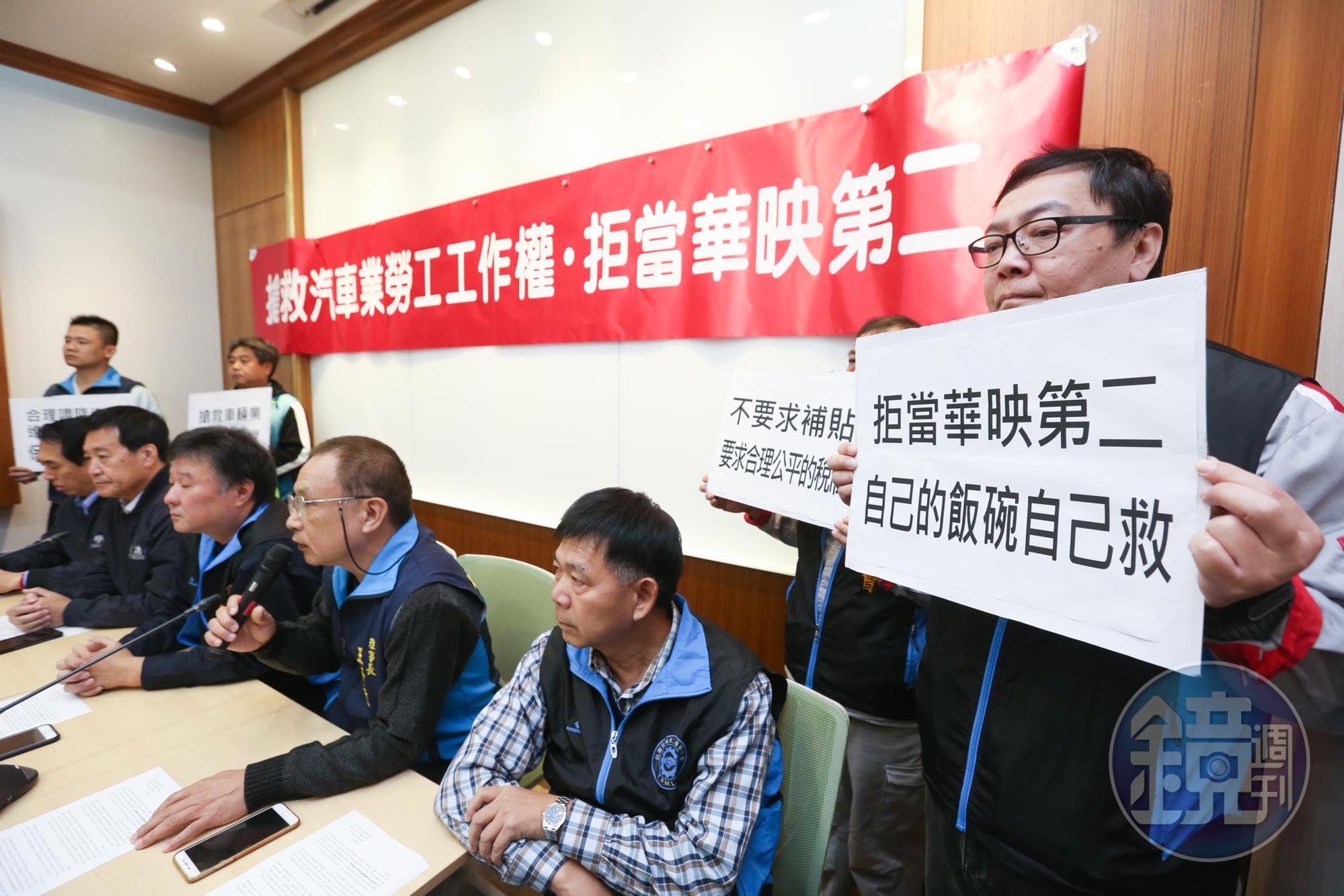 日前台灣機械業工會聯合會聯合7家車廠工會開記者會，呼籲蔡政府於立院本會期完成汽車零件進口關稅修法。