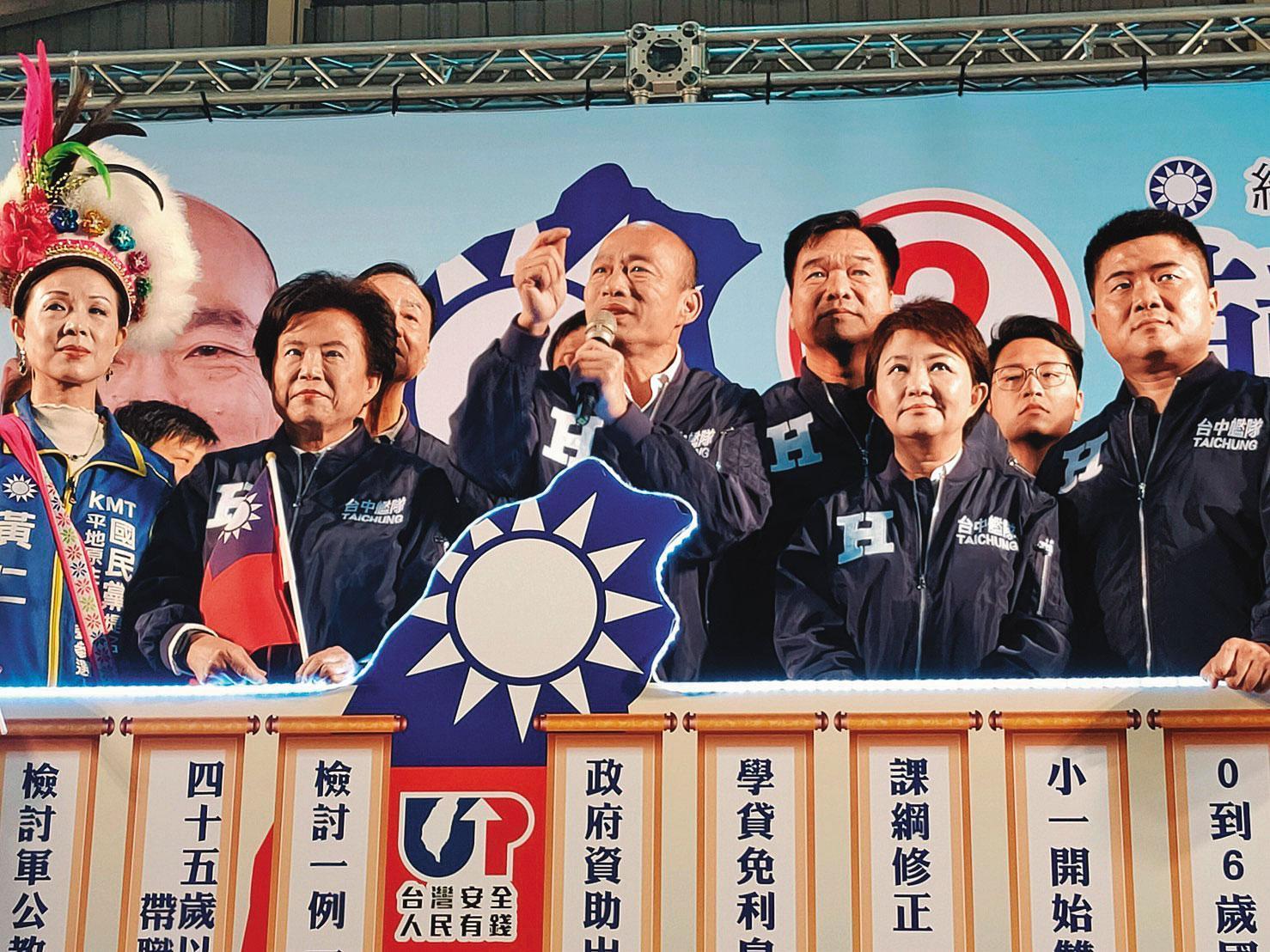 繼「禿漢合體」後,盧秀燕也接下韓國瑜台中市競選總部主委共同造勢,盼重現去年韓流盛況。(韓國瑜競辦提供)