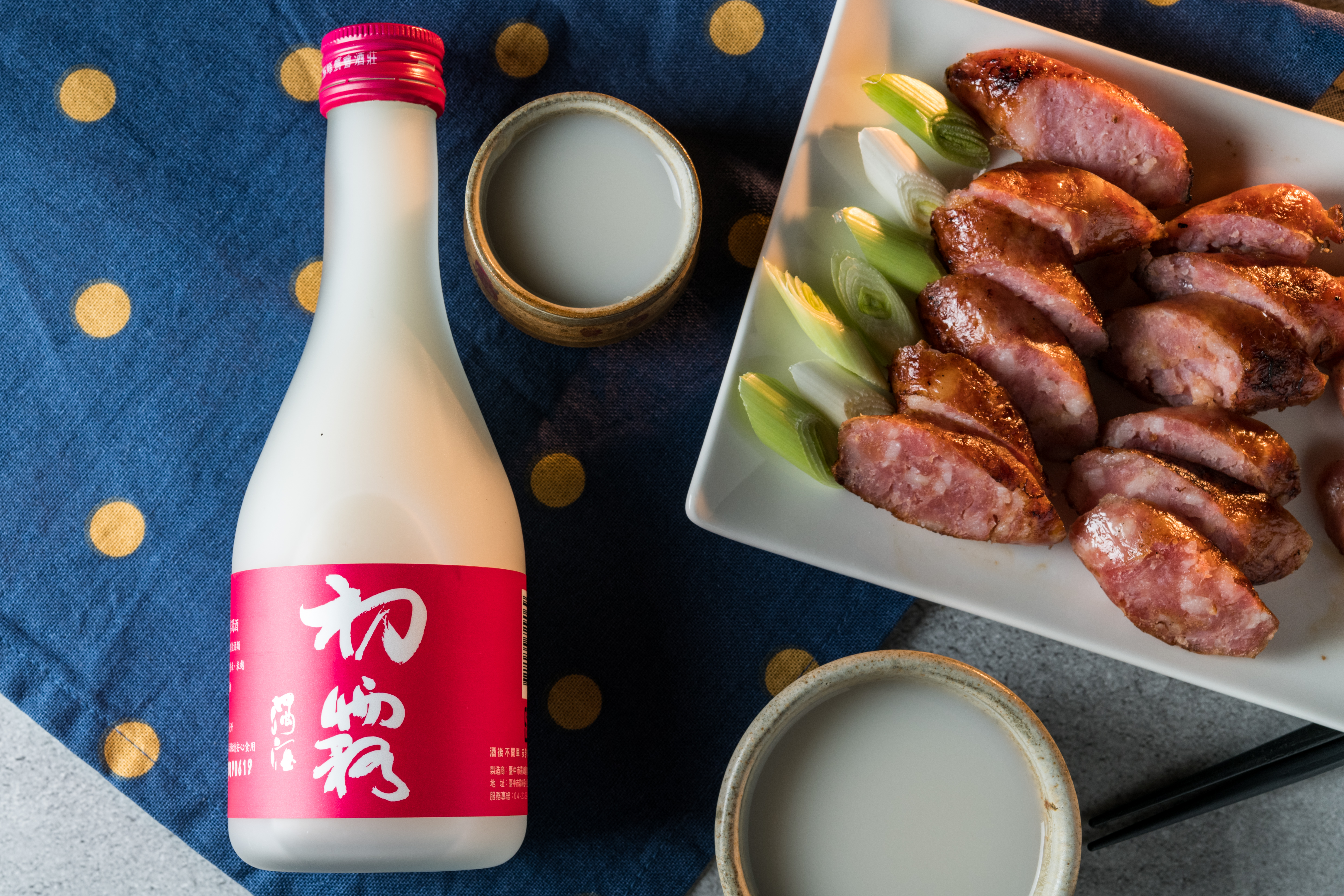 台中霧峰農會酒莊出品、酒精濃度低的「初霧 濁酒」（左，360元／瓶），保留香米酒粕，甜滋滋，可以巧搭「酒粕香腸」（右，279元／包）。