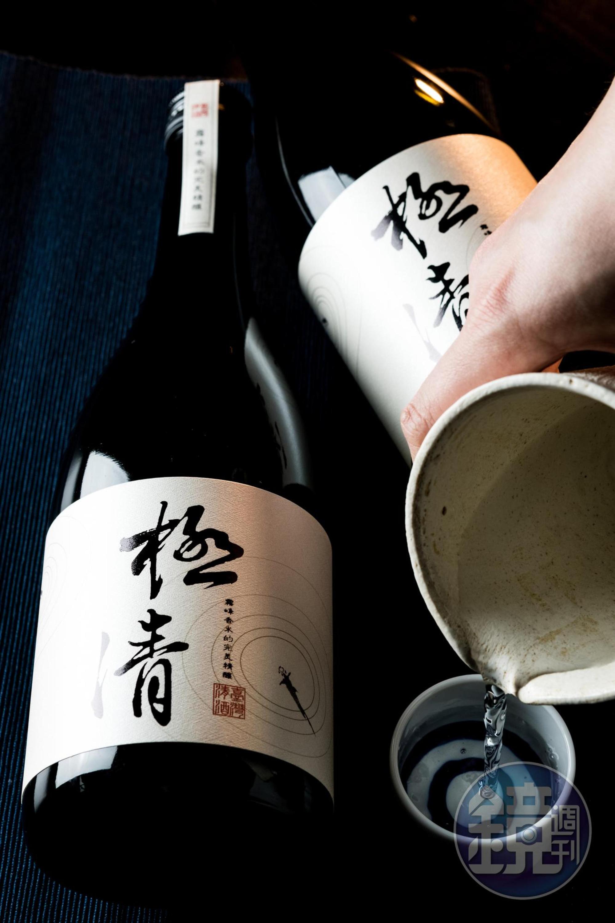 「極清 台灣清酒」微辛口,卻不刺激。(980元/瓶)