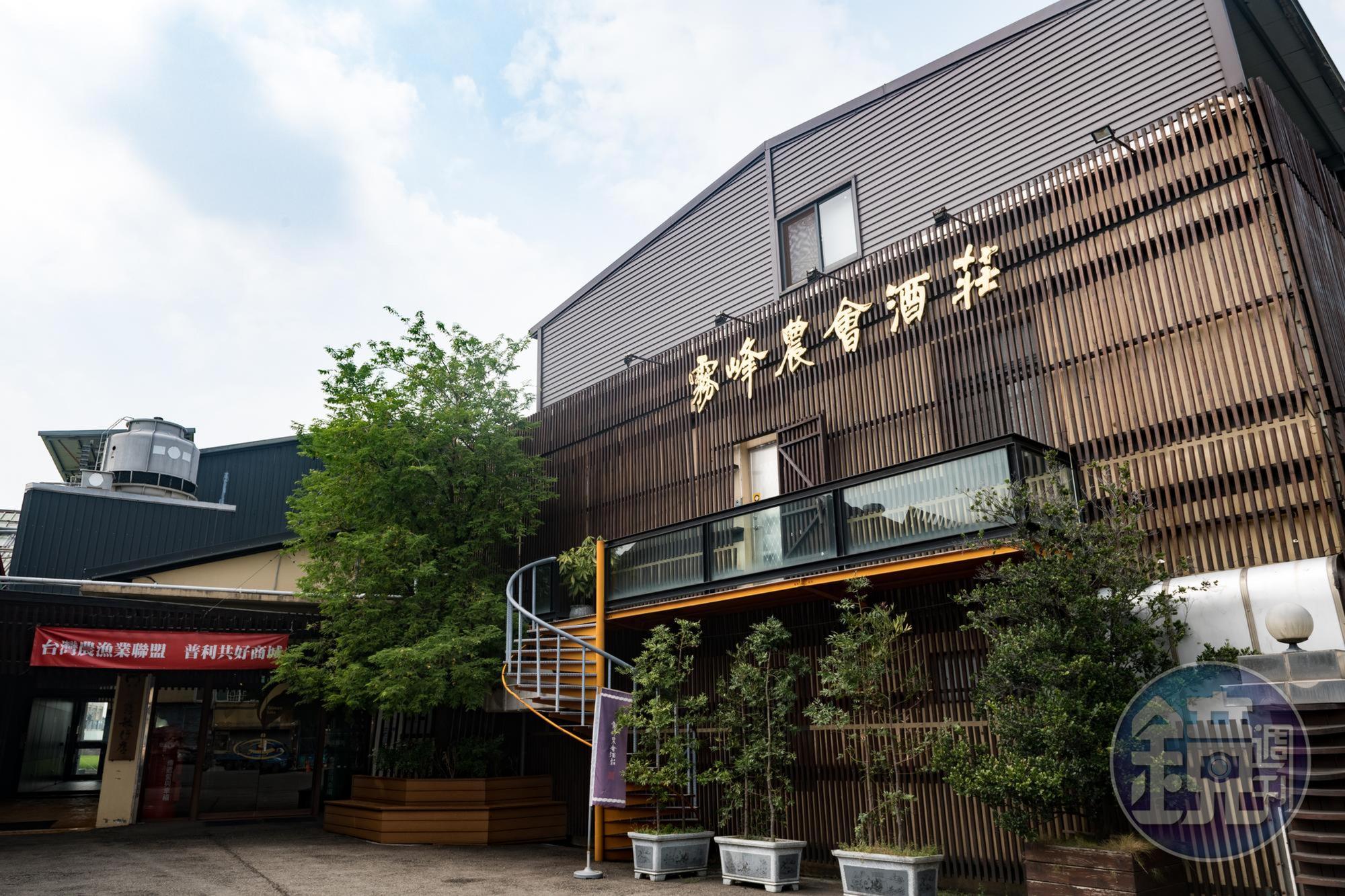 「霧峰農會酒莊」肩負發揚益全香米的價值。