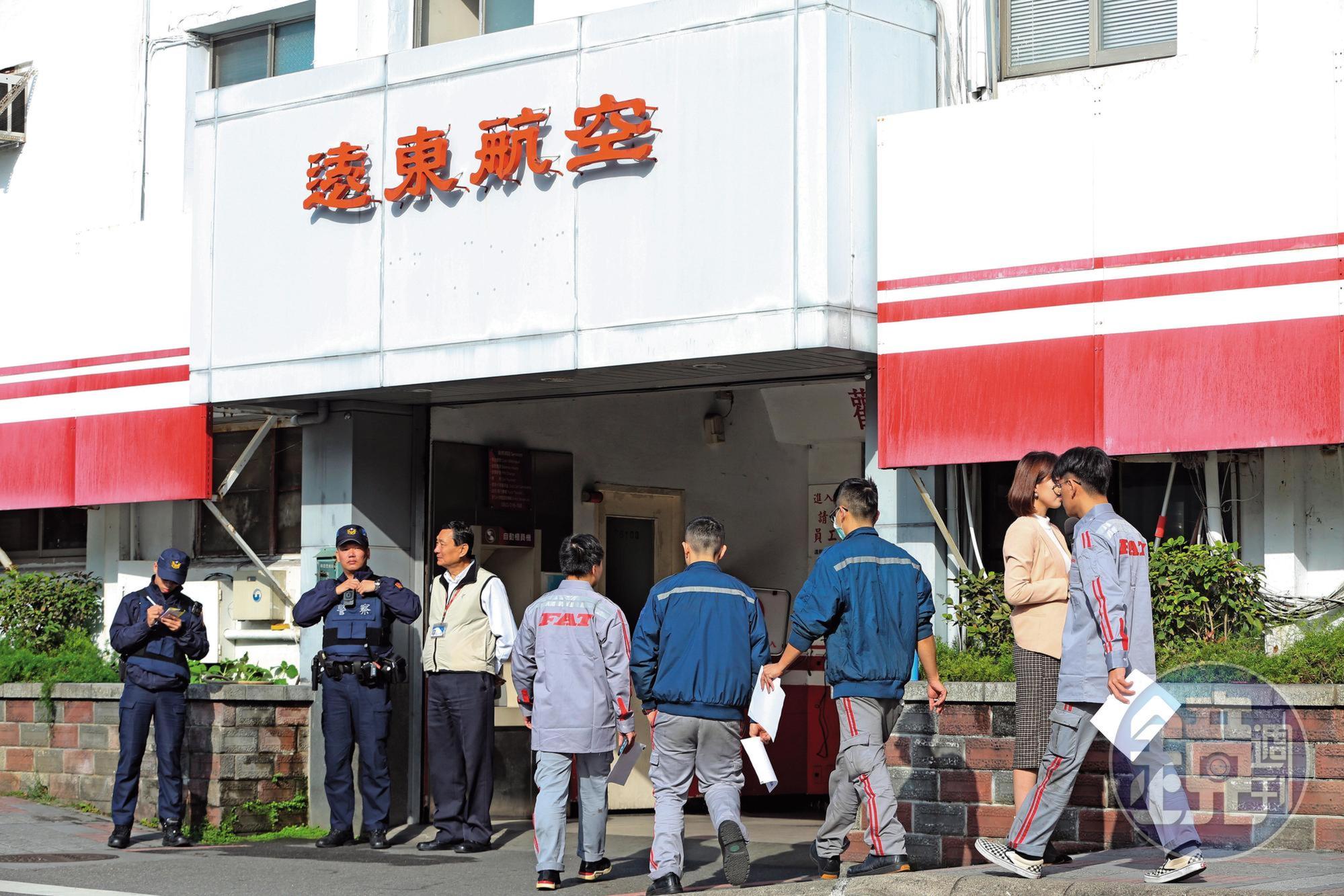 遠航12日突然宣布停飛,董事長張綱維一度失聯,上千名員工措手不及,隔天張綱維卻稱是烏龍,還要員工堅守崗位。