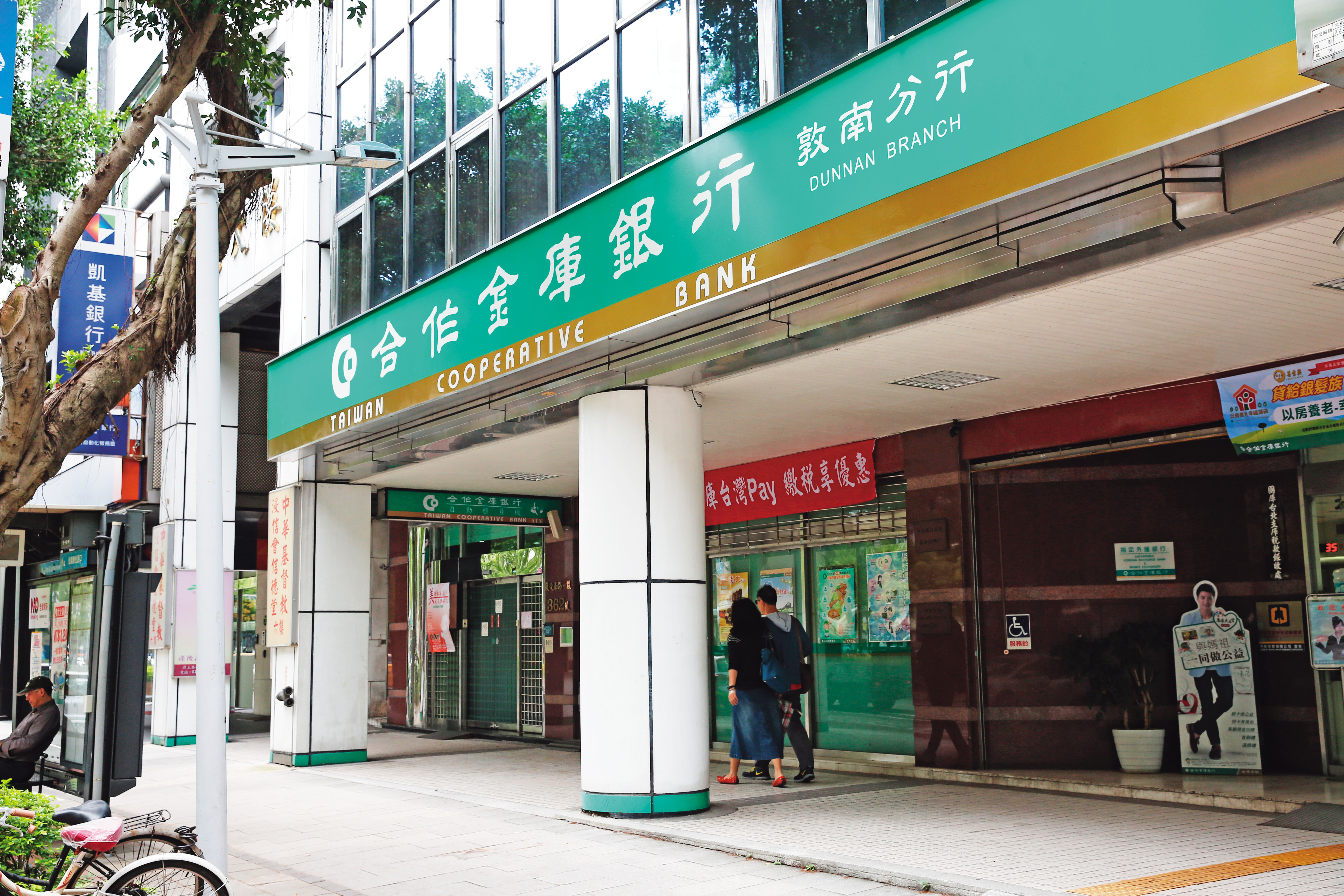 合作金庫是遠航最大債權銀行,融資金額達22億元,遠航停飛消息傳出時,合庫高層氣得跳腳,大罵遠航不負責任。
