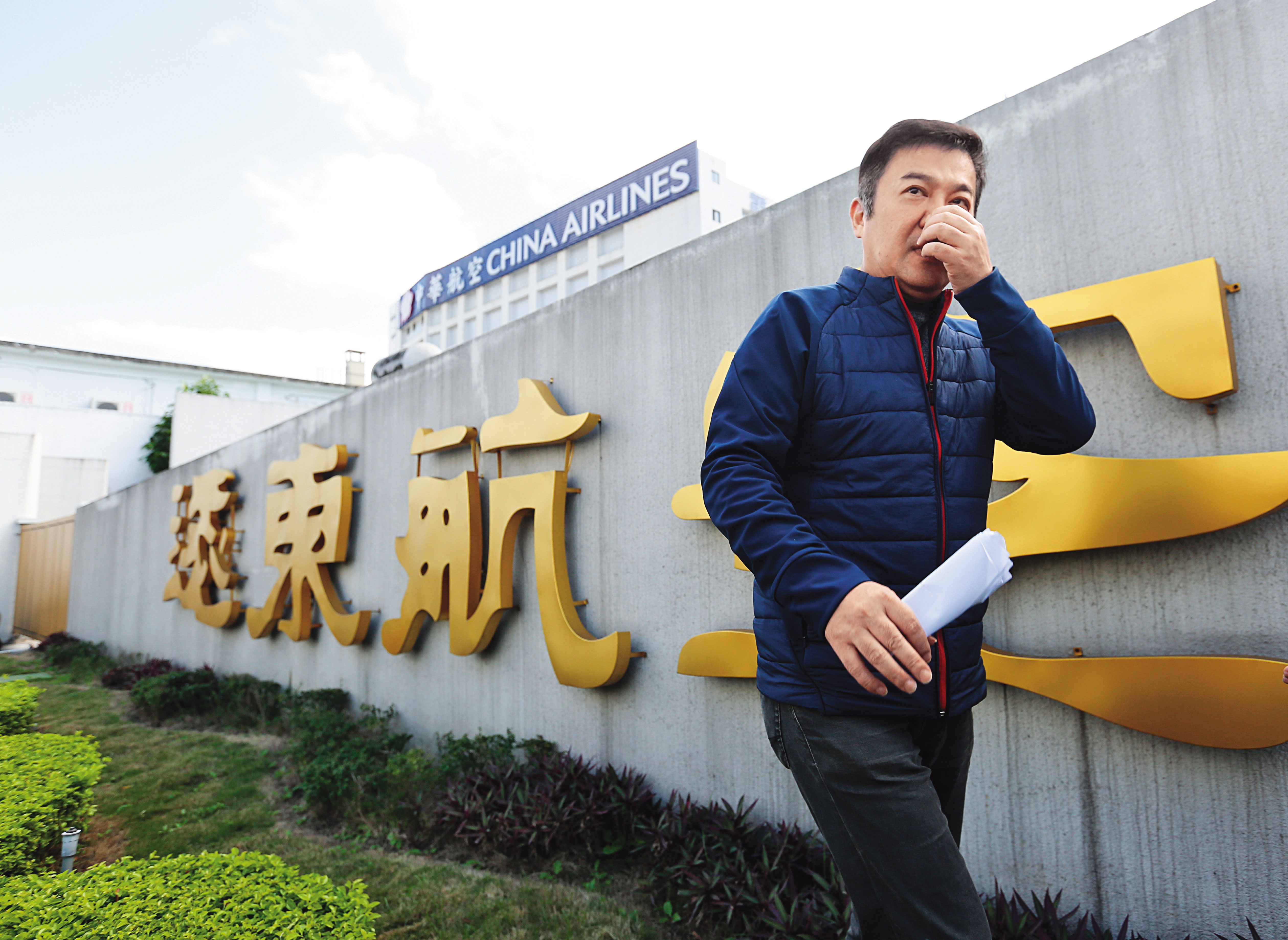 遠航董事長張綱維號稱張大膽，以高槓桿方式操作，多角化投資跨及建築、航空及銀行等業，是否涉掏空仍待檢調釐清。