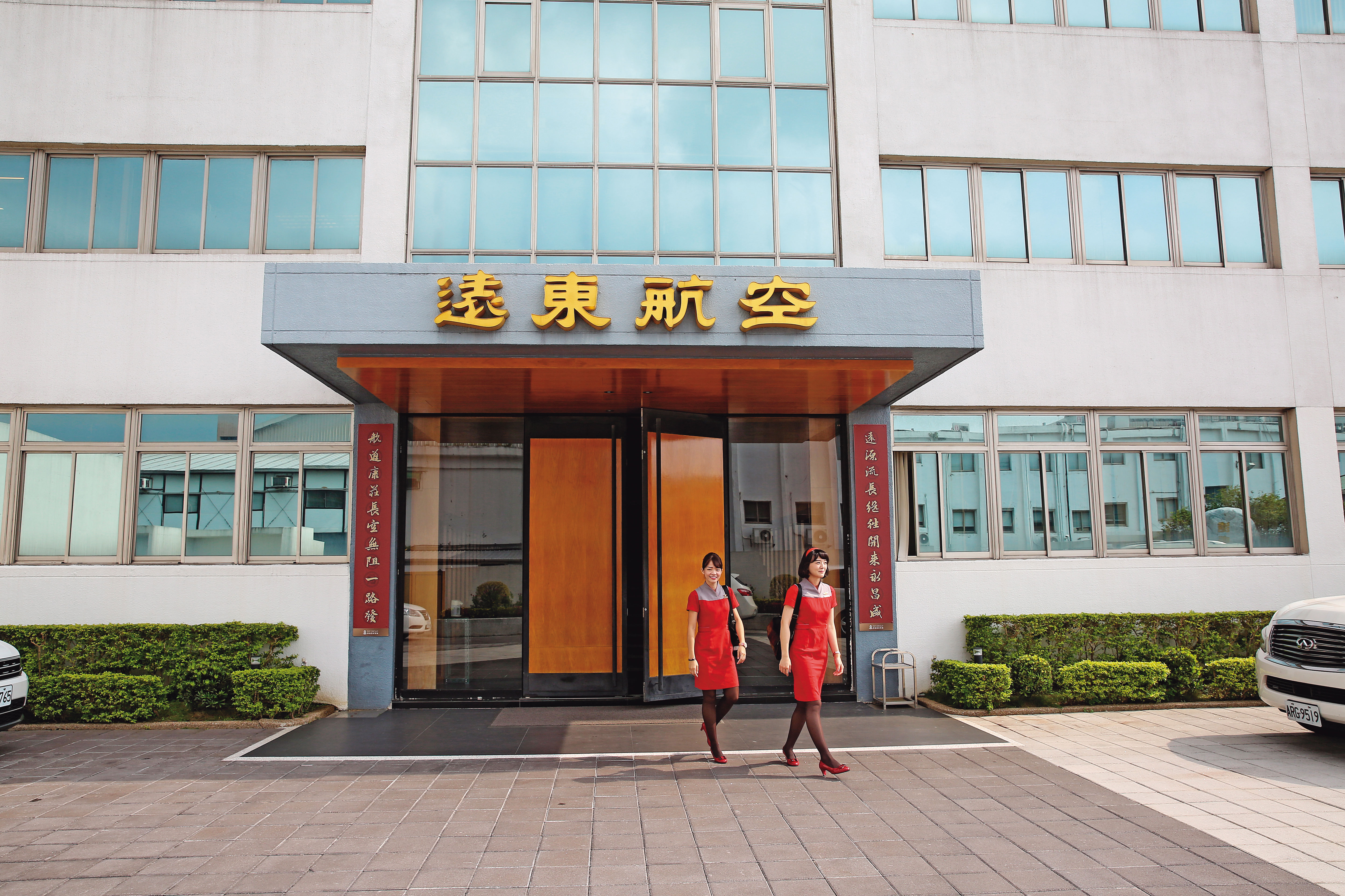 遠航財務狀況不佳，如今傳出停飛及復飛風波，對經營是雪上加霜。