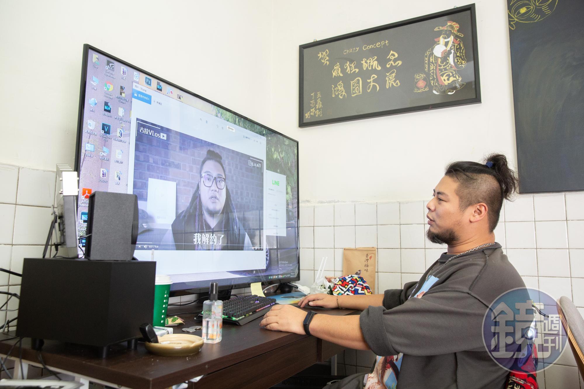「在不瘋狂就等死」團長游否希接受鏡週刊獨家專訪回應古拉事件。