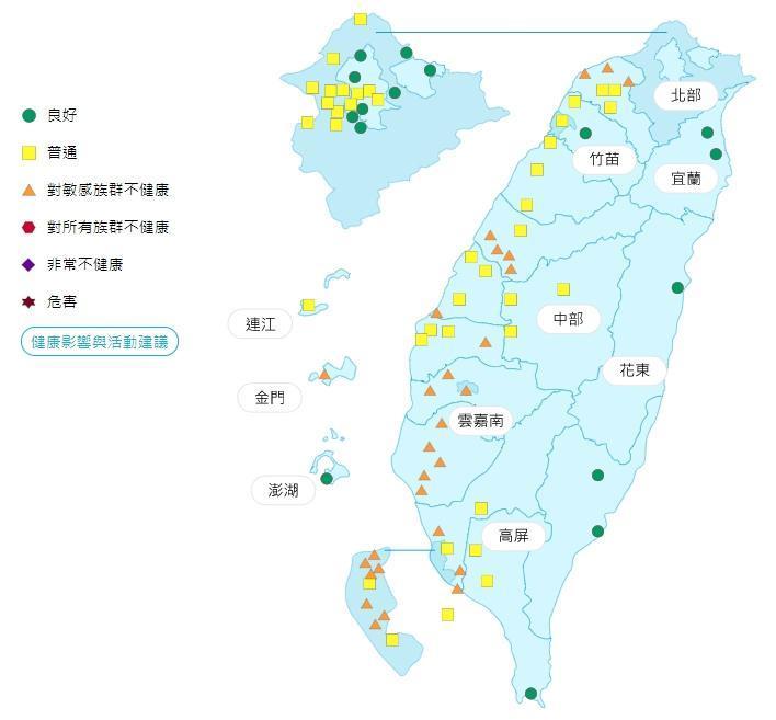 空品方面西半部擴散條件不佳，建議北部、中部、雲嘉南、高屏地區、金門地區 敏感族群應減少在戶外劇烈活動。（翻攝自環保署網站）