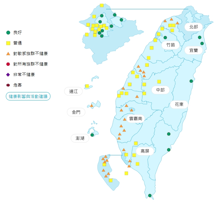 空品方面西半部擴散條件不佳,建議北部、中部、雲嘉南、高屏地區、金門地區 敏感族群應減少在戶外劇烈活動。(翻攝自環保署網站)