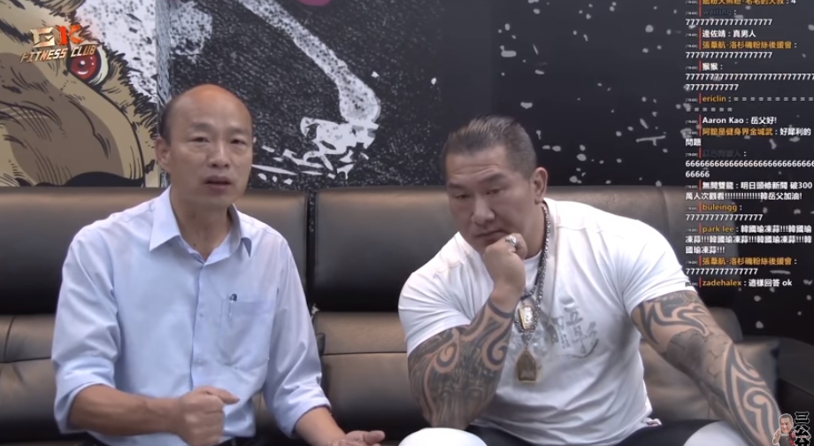 館長去年10月曾跟當時國民黨高雄市長候選人韓國瑜同框直播。（翻攝YouTube頻道館長成吉思汗）