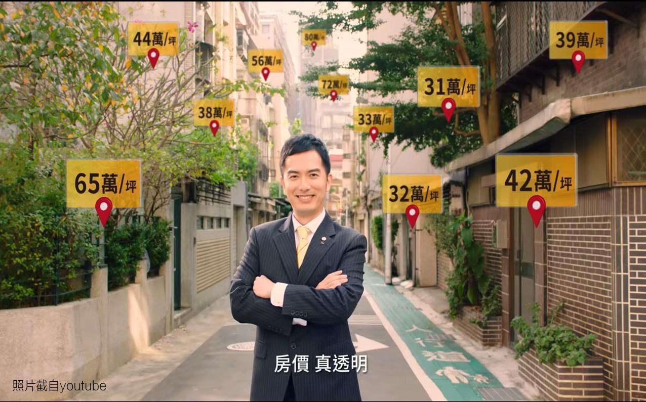 街頭巷尾房價可能有落,現行以30號為區間的實價登錄,讓消費者只能「猜」是哪一間?