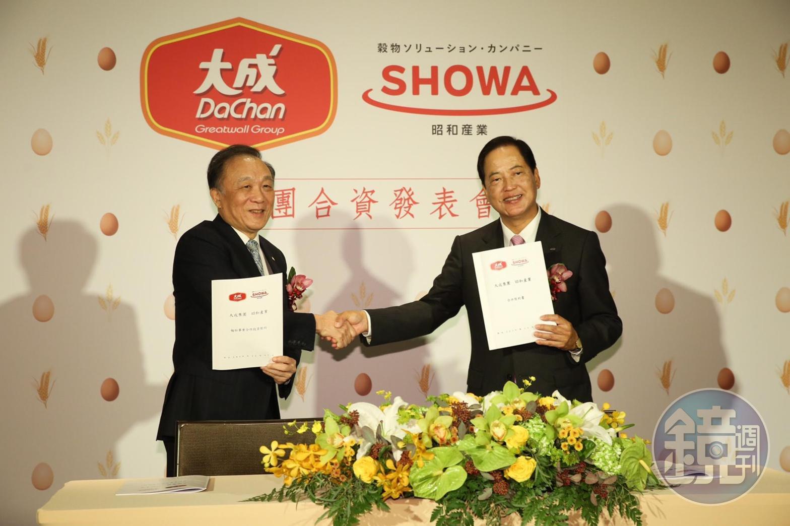 大成董事長韓家宇、昭和產業社長新妻一彥宣布，兩家公司針對雞蛋、麵粉領域將進行重大合作。