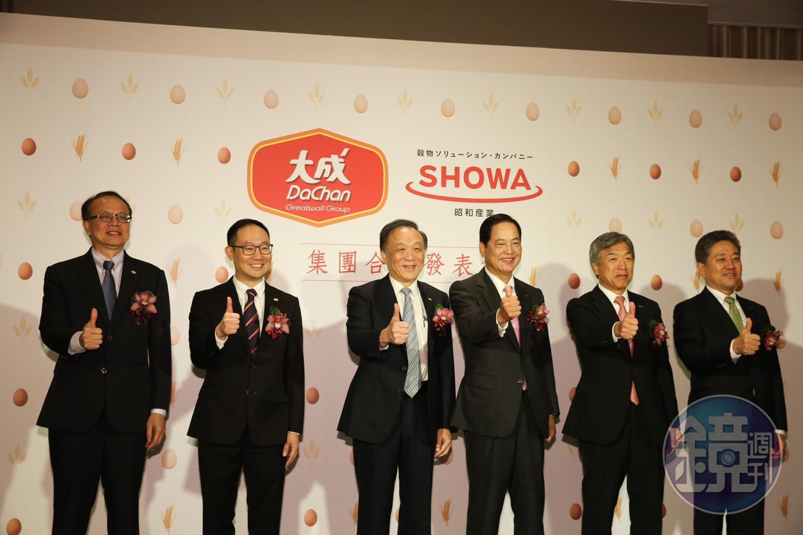 大成集團與日本昭和產業於今（17日）簽約。