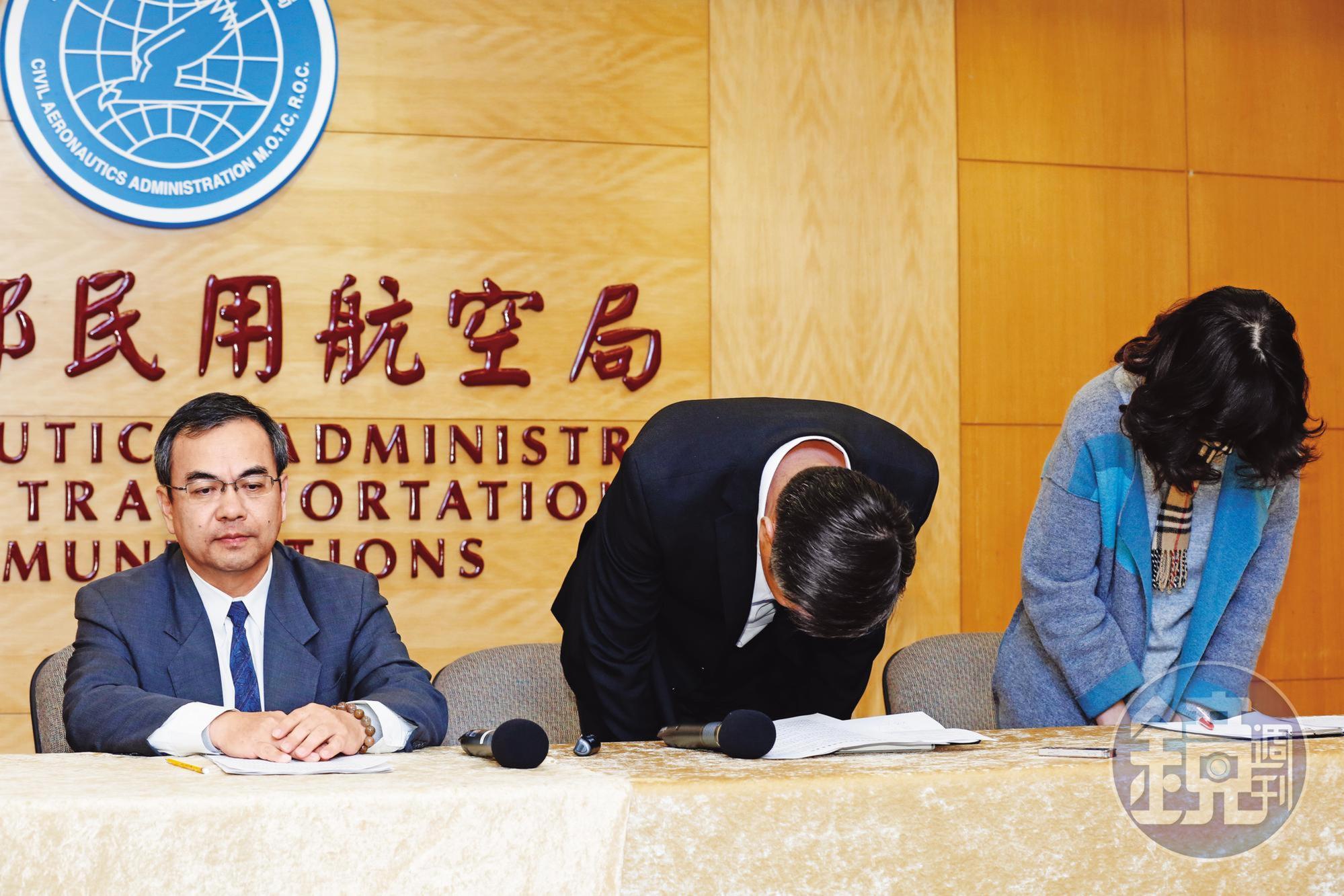 遠航跳票後內部找不到張綱維,交通部民航局押著遠航副總黃育祺(中)、盧紀融(右)出面道歉。