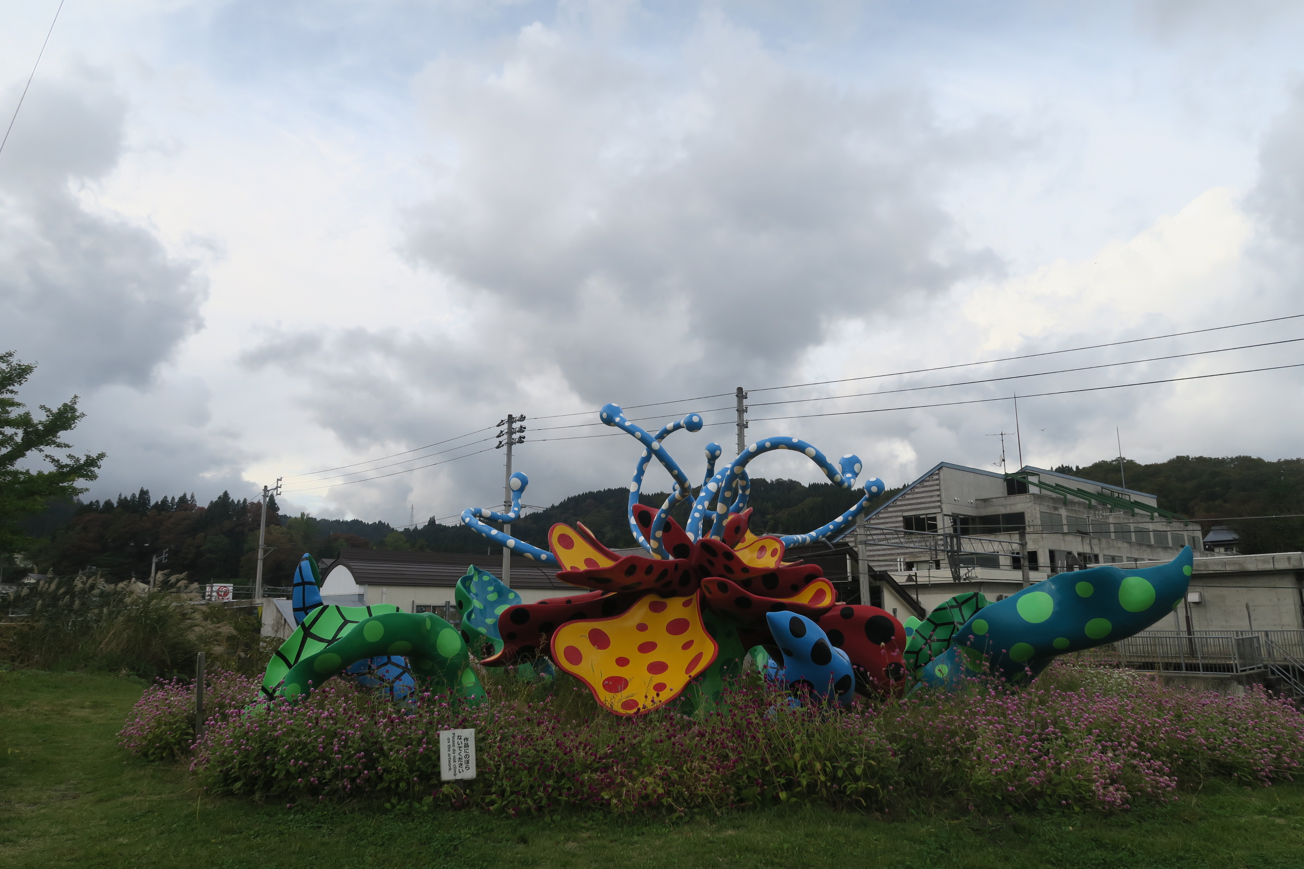 日本藝術家草間彌生的作品《花開的妻有》是大地藝術祭的招牌形象之一。