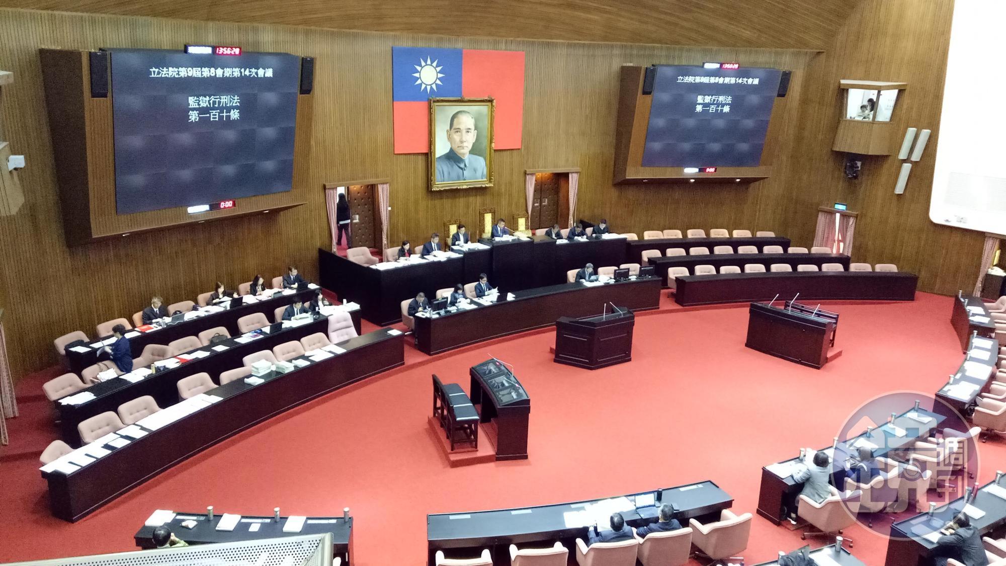 立法院院會今三讀通過《監獄行刑法》部分條文修正案。