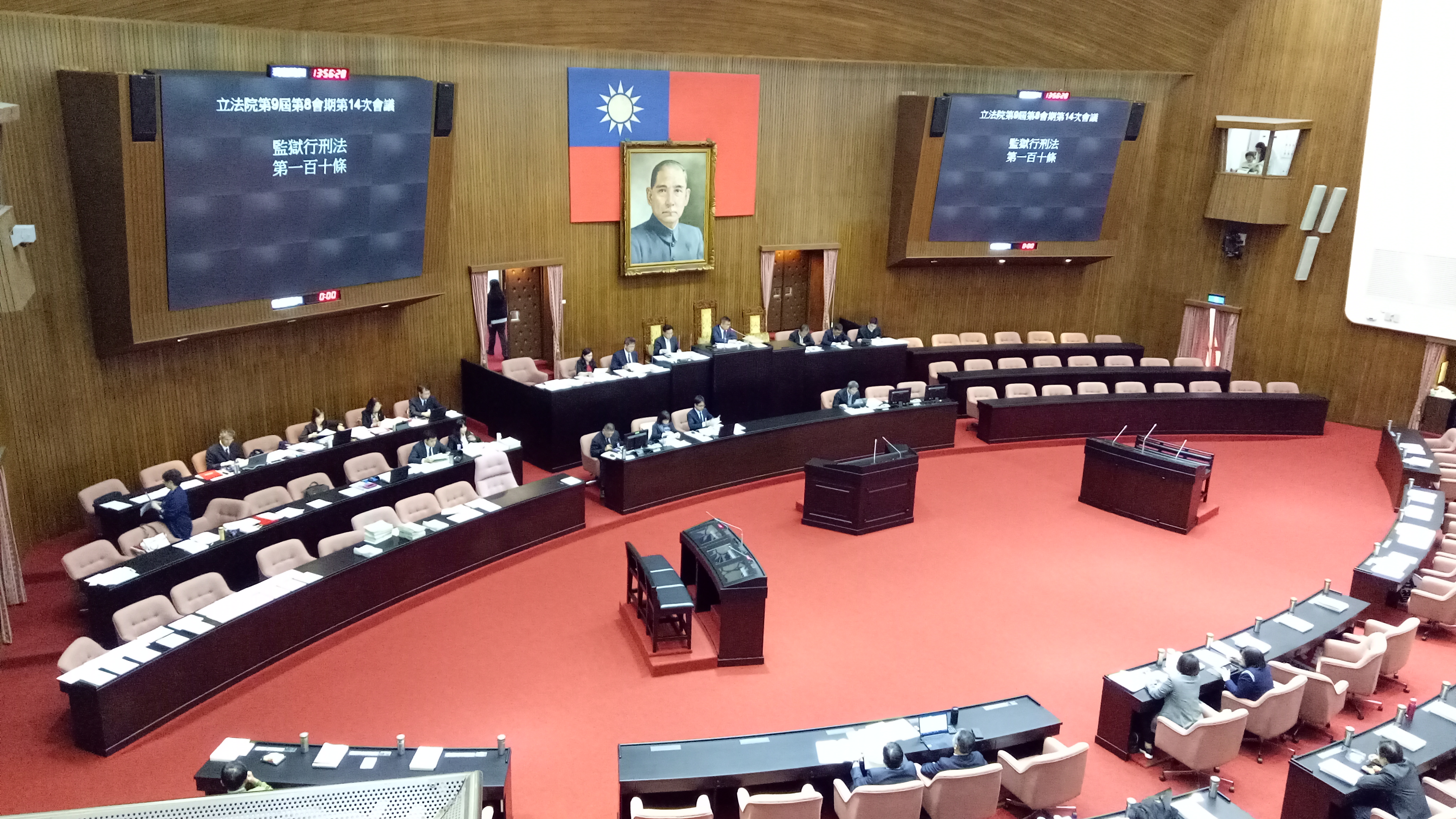 立法院院會今三讀通過《監獄行刑法》部分條文修正案。