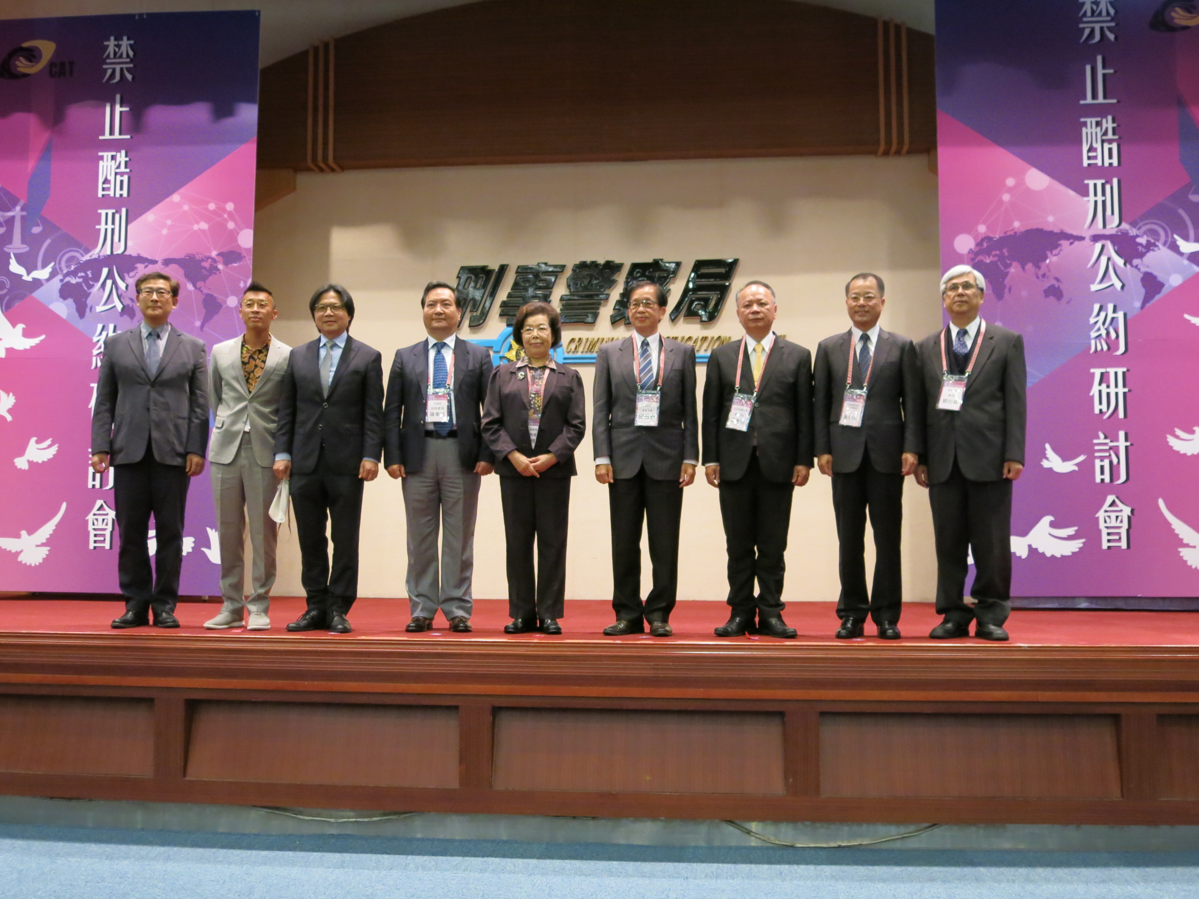 警政署舉辦禁止酷刑公約研討會，邀集國內外嘉賓與會。（刑事局提供）