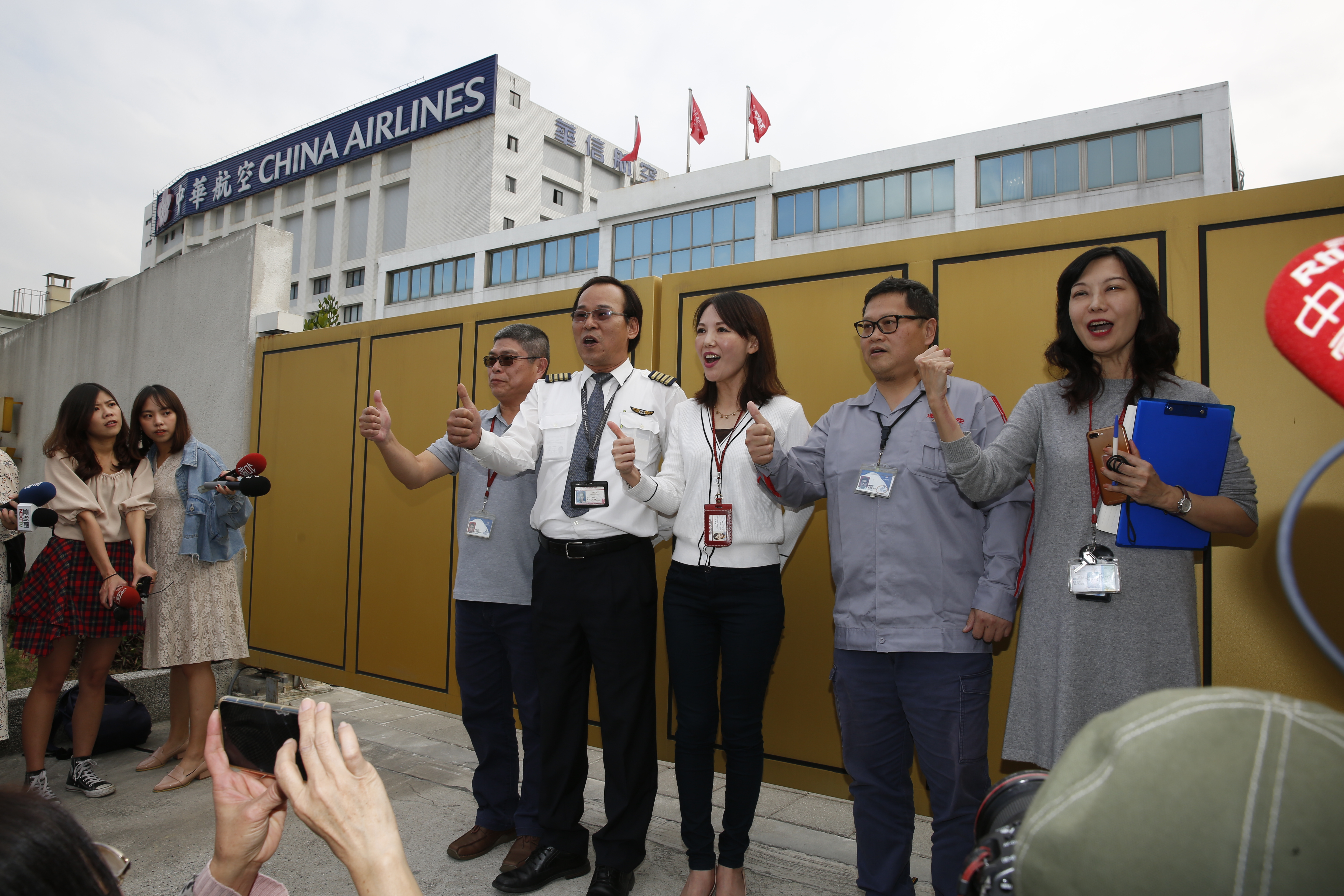 遠航4名資深員工今天跳出來，替遠航及董座張綱維喊話。