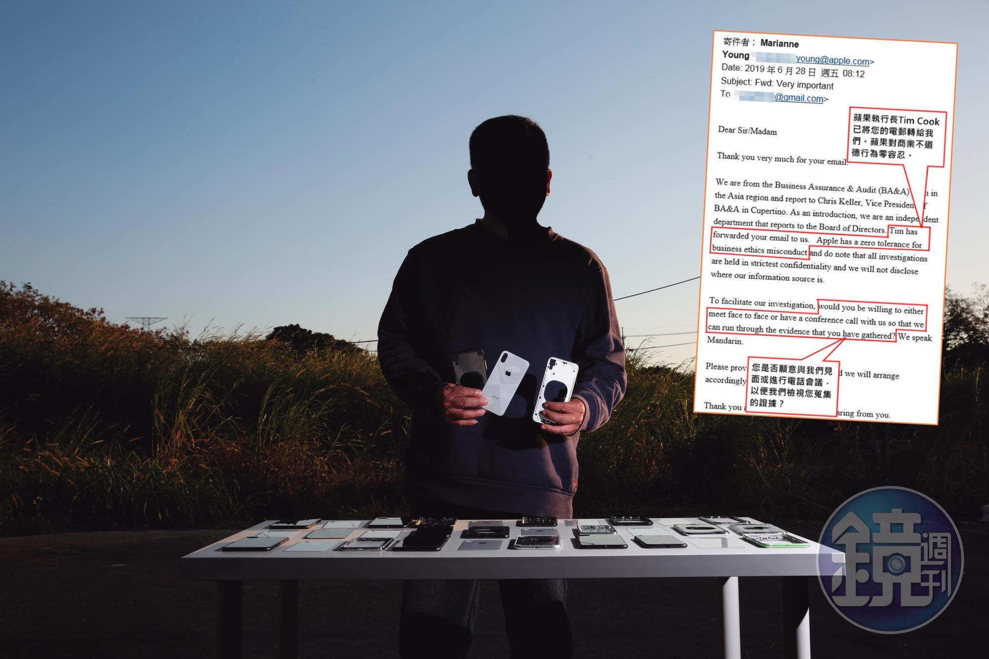 iPhone零組件眾多,X先生表示自己的團隊鎖定背蓋總成為主力,進行收購,已獲利新台幣13億元。
