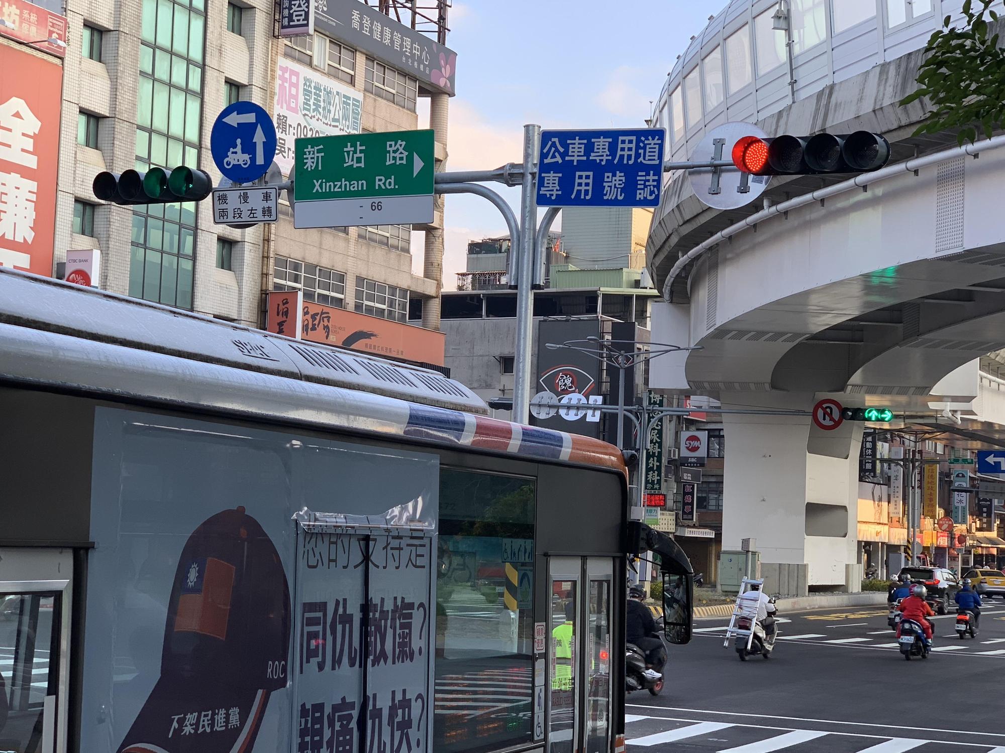 板橋文化路的公車專用道啟用後，成功的將公車與機車分流，可望大幅降低車禍事故發生率。（翻攝畫面）