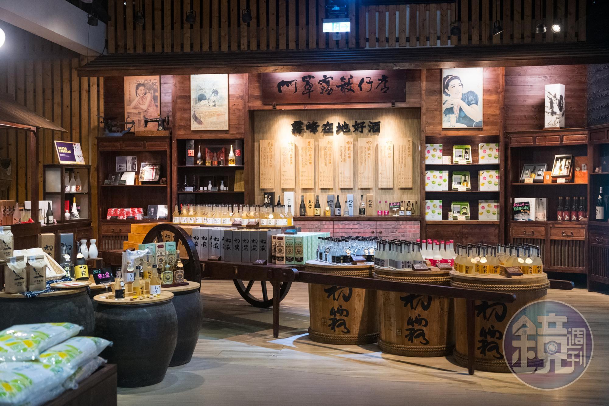 酒廠門市有最齊全的霧峰農會酒莊出品的地酒。