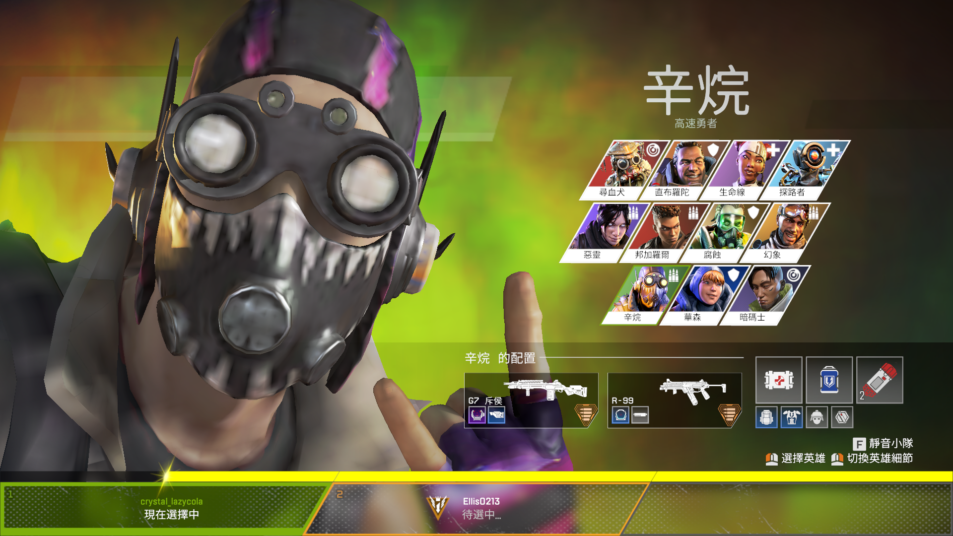 選角時就可以查看每個角色當天的配置（圖片來源：遊戲實機擷圖）