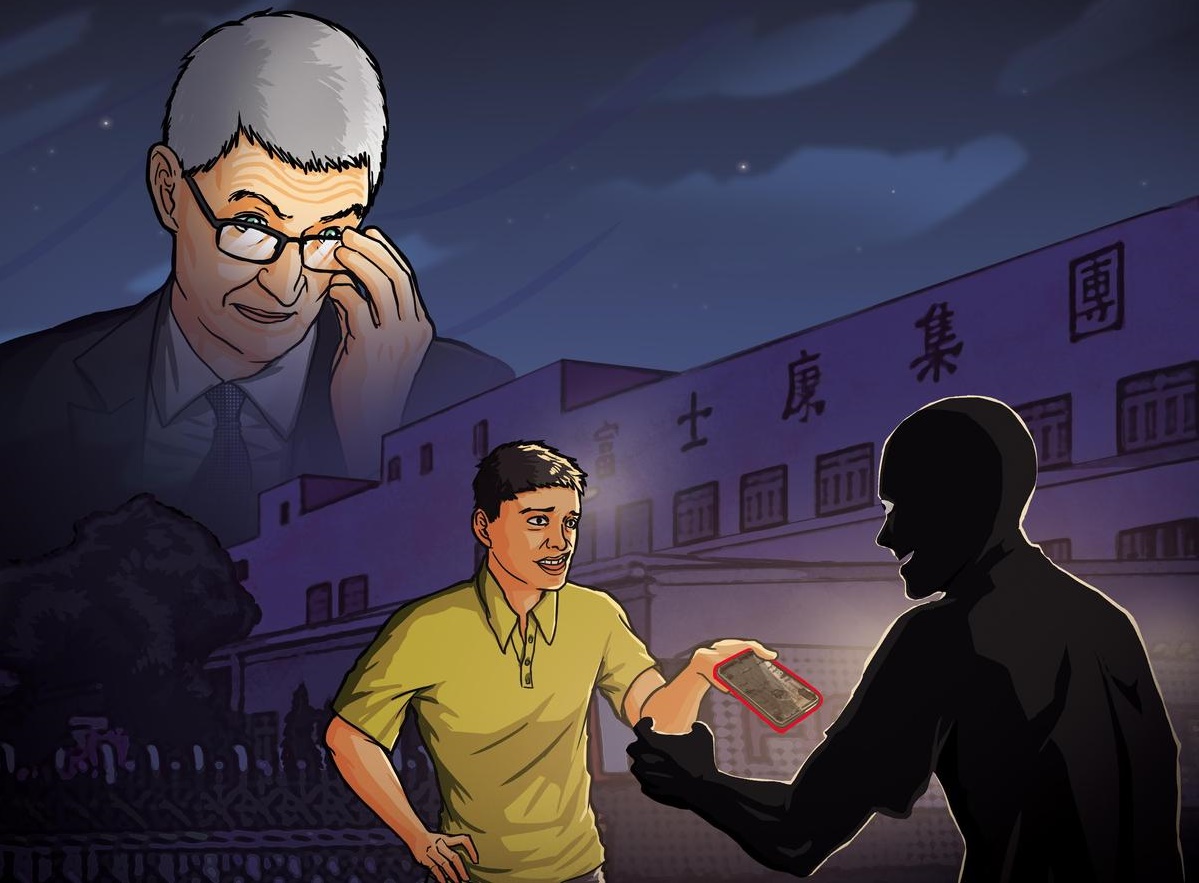 蘋果執行長庫克要求亞洲稽核單位，徹查富士康鄭州廠iPhone零件盜賣疑雲。