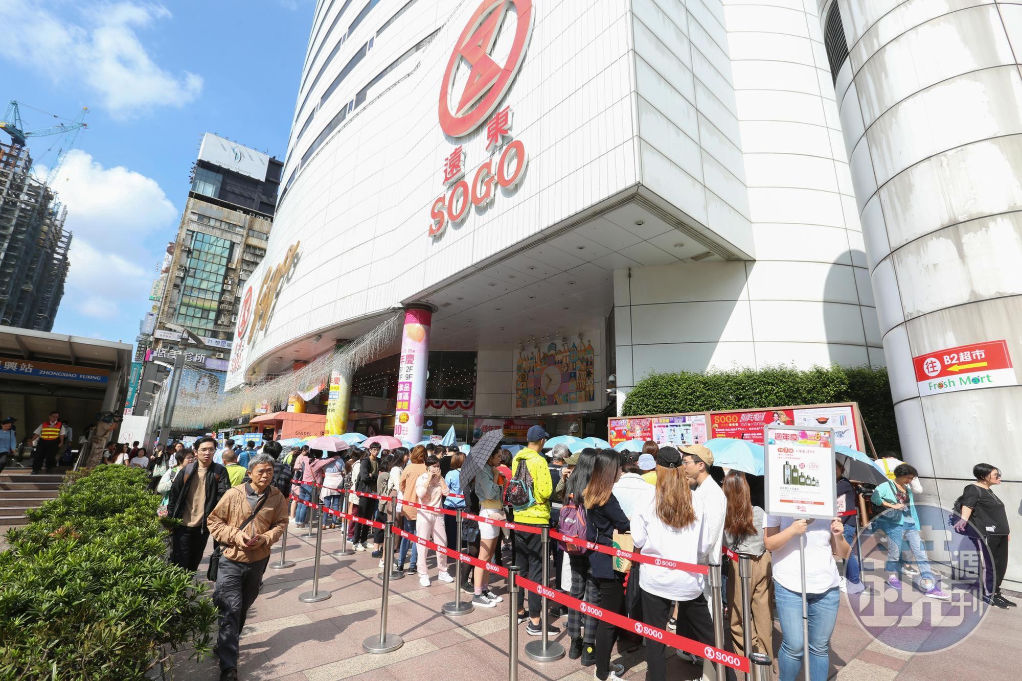 新加坡商人郭明忠為投資SOGO槓上遠東，太流公司今天發出聲明，若繼續誹謗中傷將依法追究。