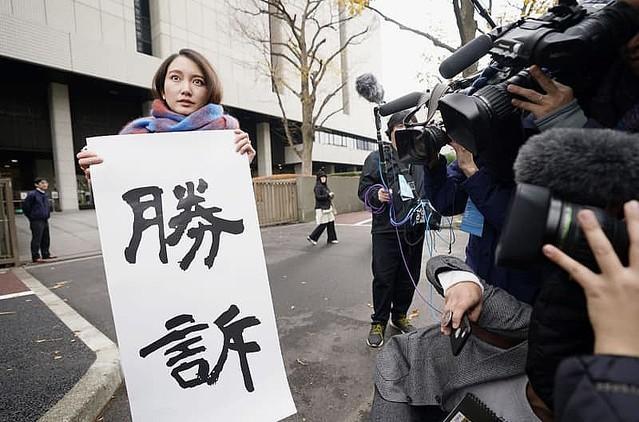 伊藤詩織兩度因證據不足,遭性暴力卻得忍受外界冷嘲熱諷,一度遠走日本,並且接受心理治療。(翻攝ライブドアニュース網站)