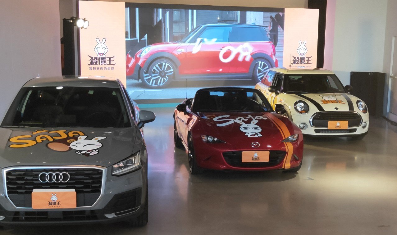 2020跨年夜,三部百萬名車免費搶。(殺價王提供)