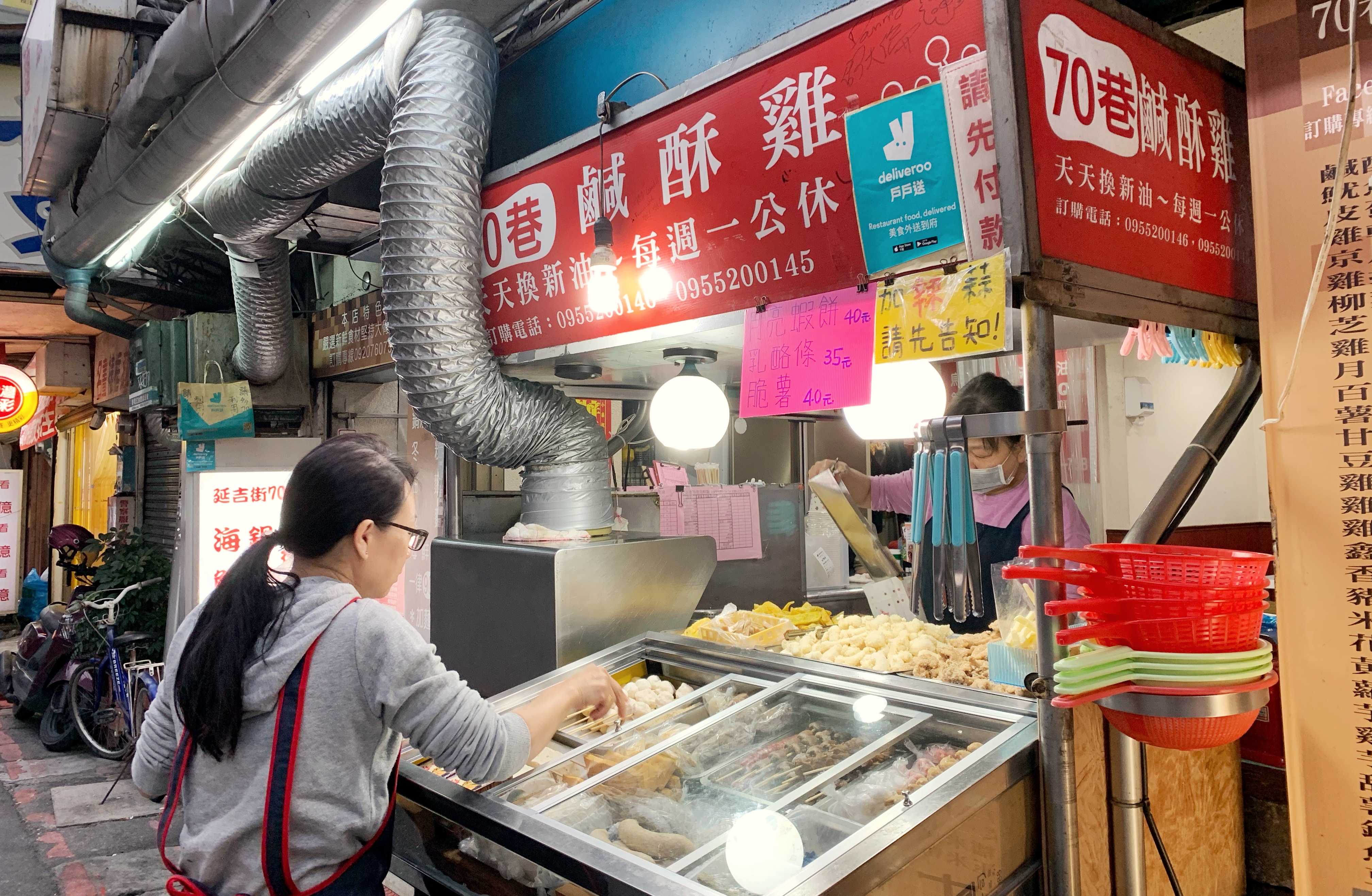 每天下午4點開門營業的皇家鹹酥雞，位於台北市延吉街70巷內。