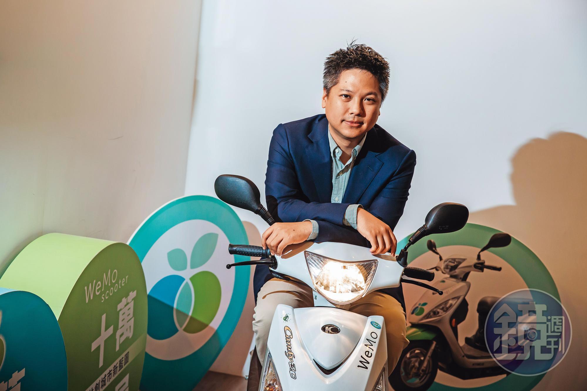 4年前，吳昕霈與3位高中同窗創立的WeMo  Scooter，為亞洲最大的隨租隨還智慧出行服務商。