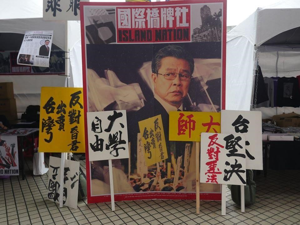 《國際橋牌社》是台灣首部政治職人影集。(翻攝自《國際橋牌社》臉書)