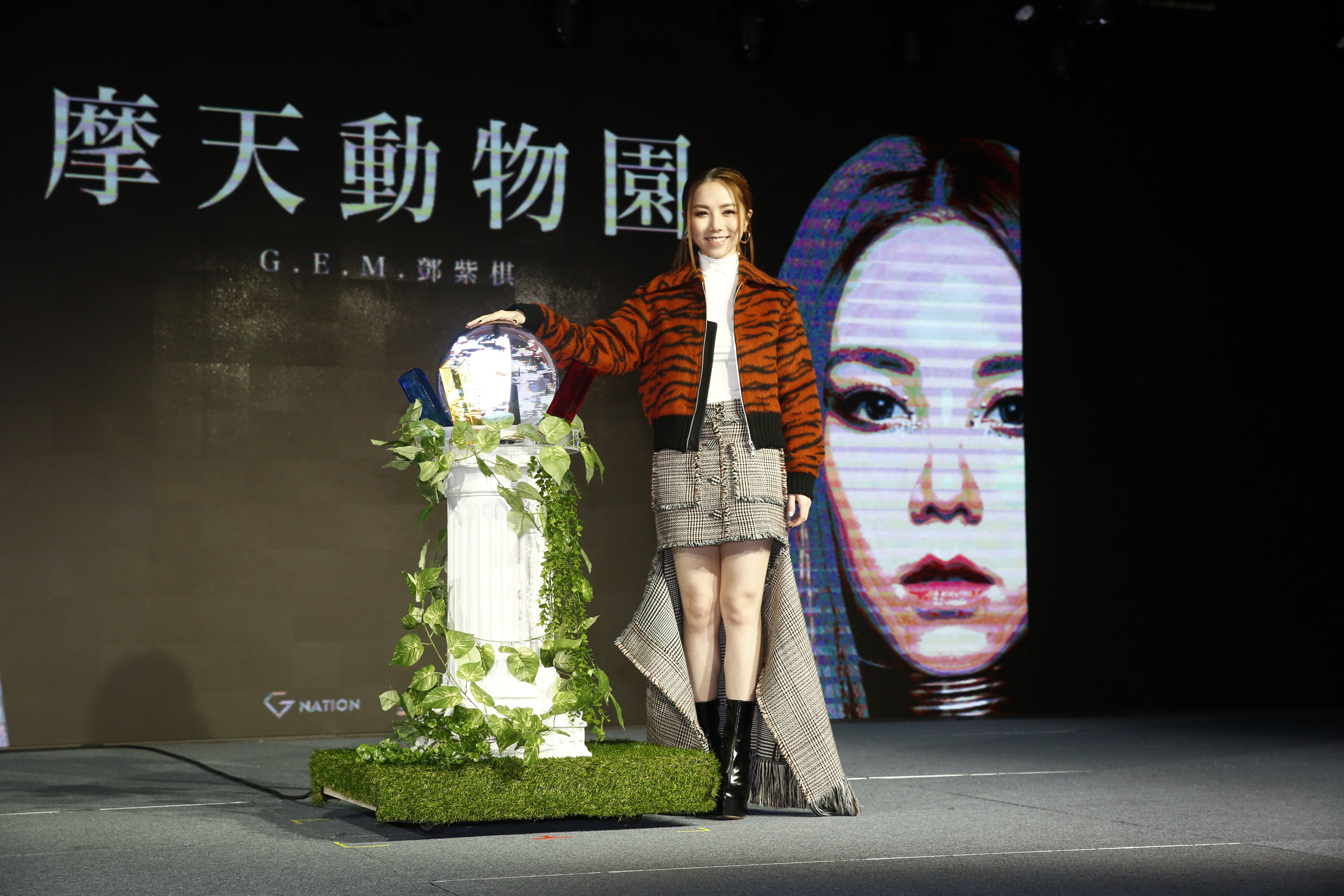 「全創作天后」鄧紫棋僅花7個月完成新專輯《摩天動物園》，她特地配合專輯名稱穿上豹紋外套。