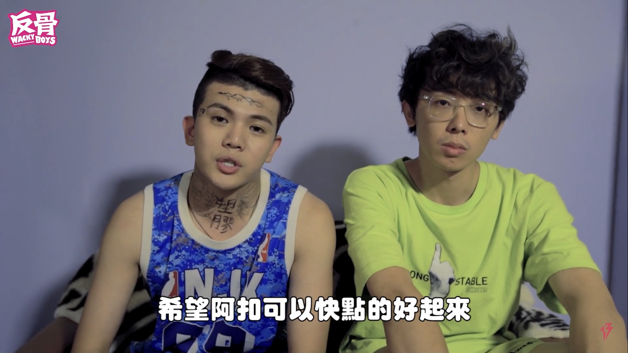 二創影片後頭收起笑容呼籲謝和弦趕快好起來，滿滿洋蔥。（翻攝自反骨男孩YouTube）
