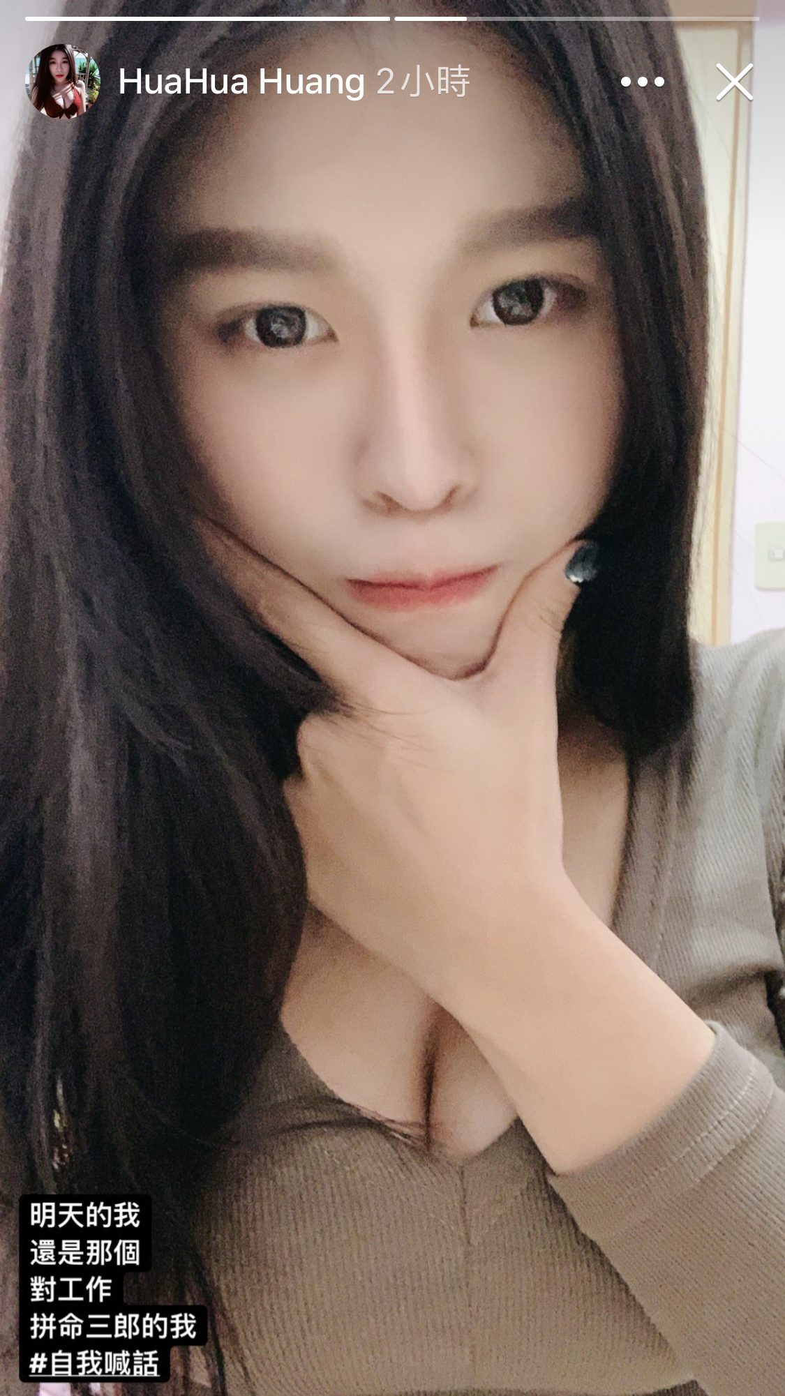 遭批的女記者深夜留言自我鼓勵。（翻攝臉書）