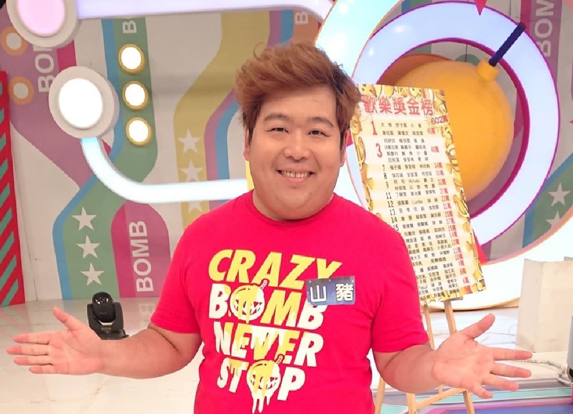 山豬日前透露，近期因病毒侵入腦部，嚴重時曾導致大小便失禁，也有可能會失智。（翻攝山豬臉書）