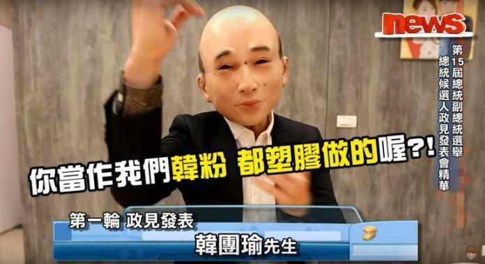 蔡阿嘎模仿韓國瑜在政見發表會上批評蔡英文的模樣。（翻攝自蔡阿嘎 YouTube ）