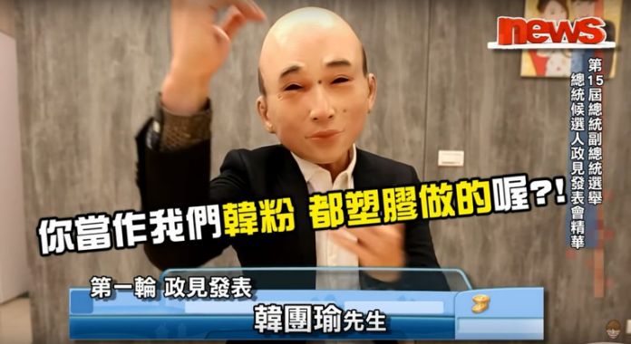 蔡阿嘎模仿韓國瑜在政見發表會上批評蔡英文的模樣。(翻攝自蔡阿嘎 YouTube )