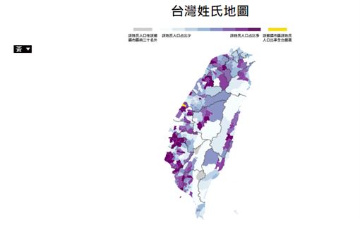 第三大姓「黃」在全台灣的分布地圖。(翻攝自台灣姓氏地圖)