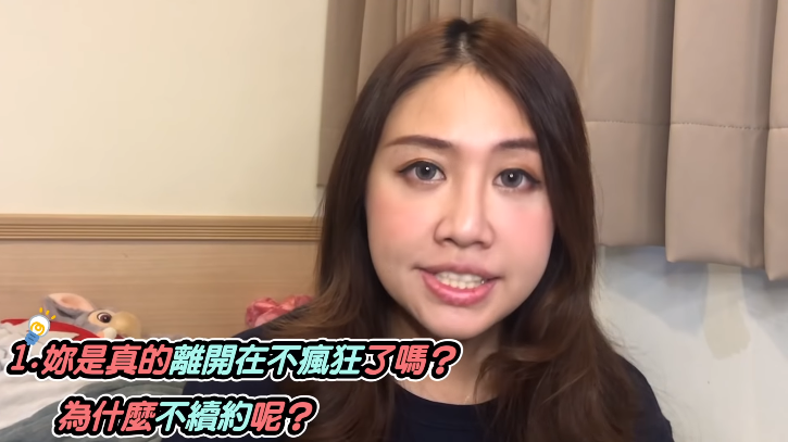 「在不瘋狂就等死」前團員亞亞發表對古拉事件的看法。(圖:翻攝自YouTube頻道「亞亞 Siera」)