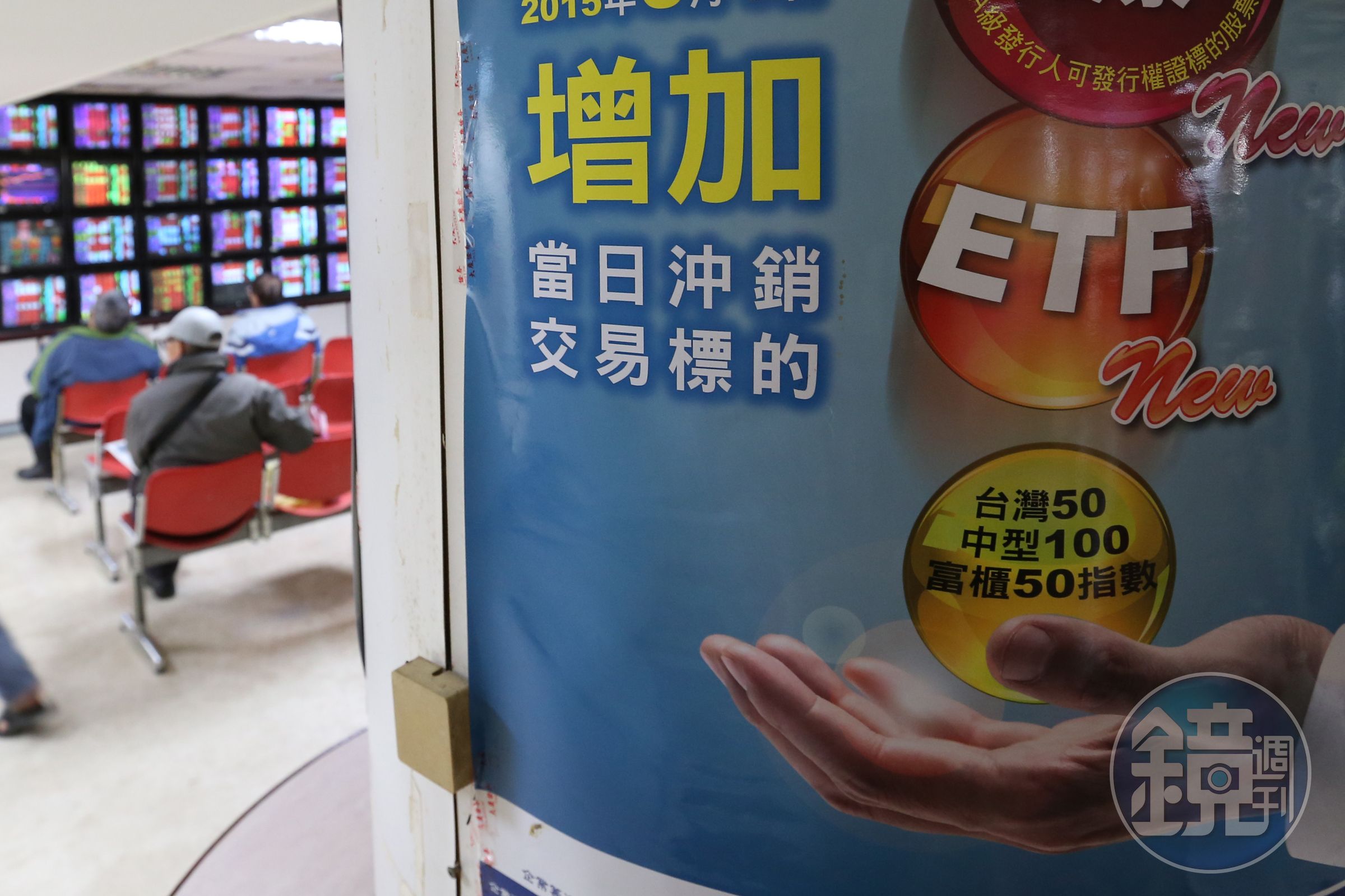 新手投資人可透過專業平台，打造適合自己的ETF退休金組合。