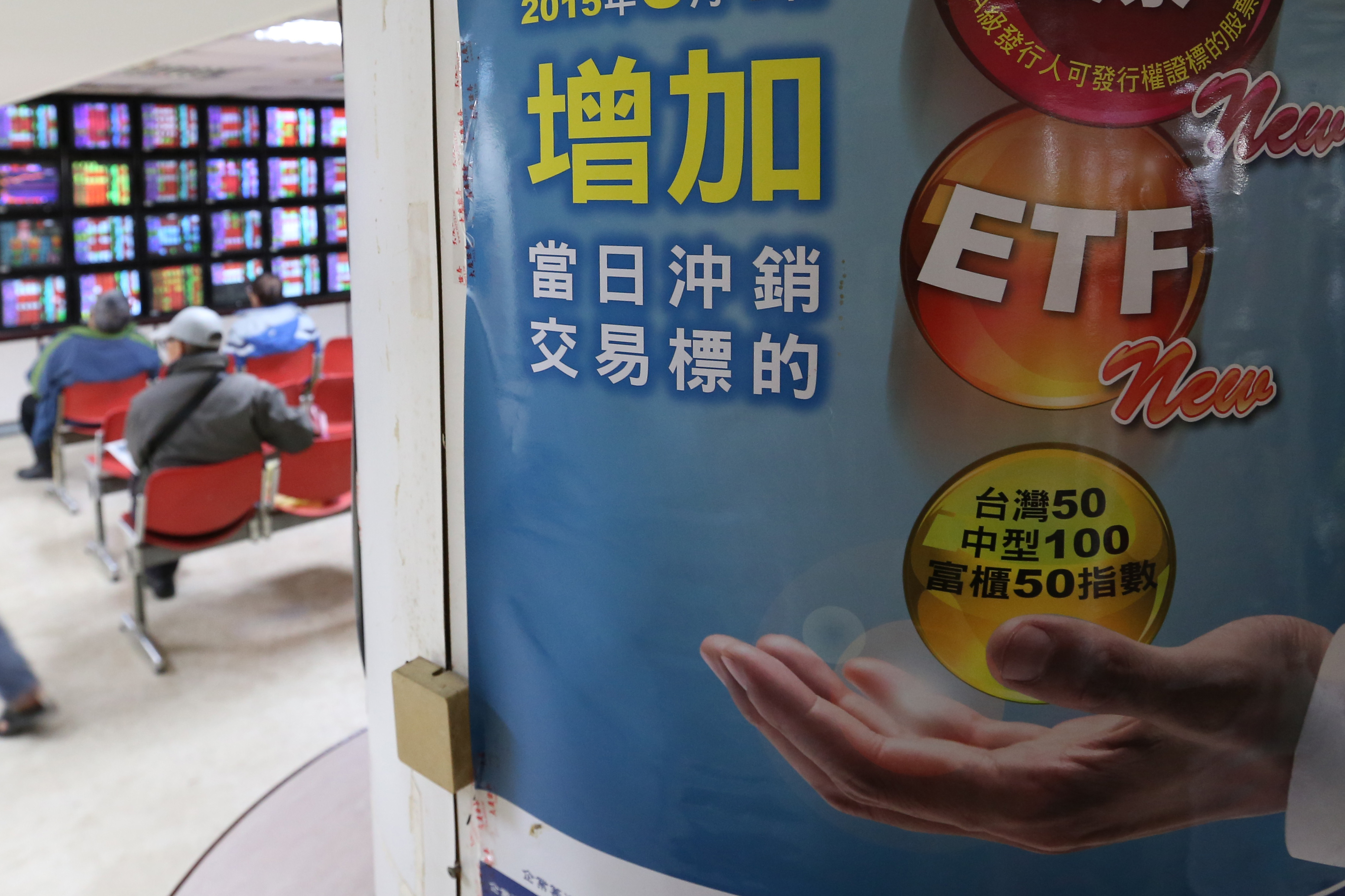 新手投資人可透過專業平台，打造適合自己的ETF退休金組合。