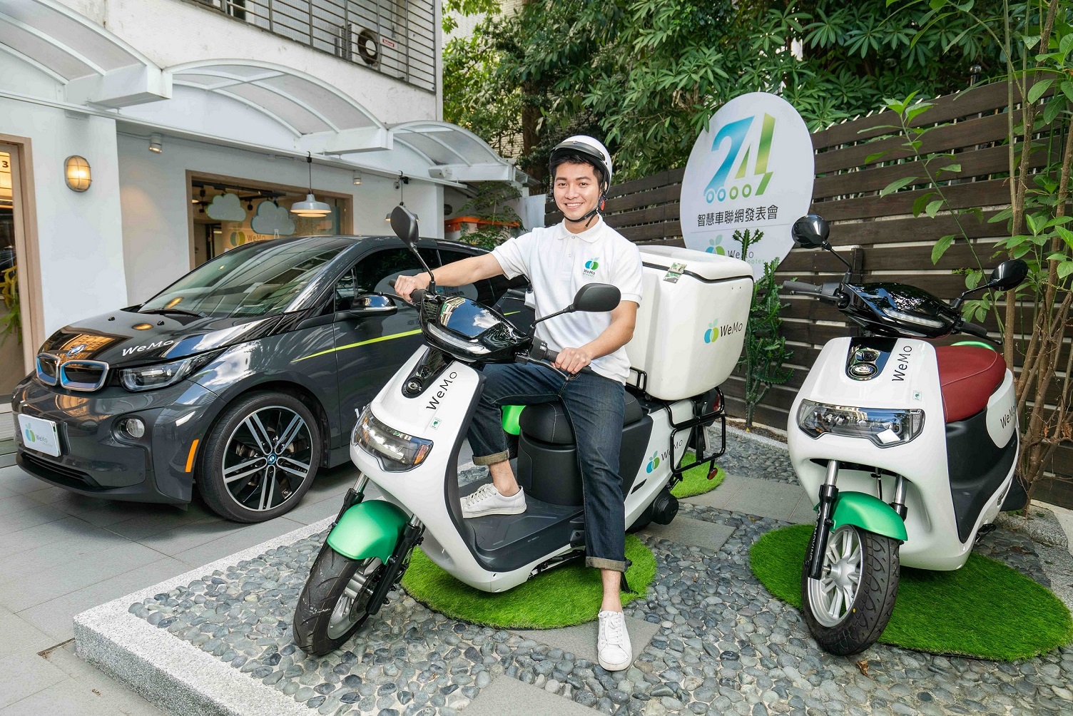 WeMo計畫以普通重型機車搭配多元支付系統,全面搶攻物流、美食外送等商務應用市場。(WeMo提供)