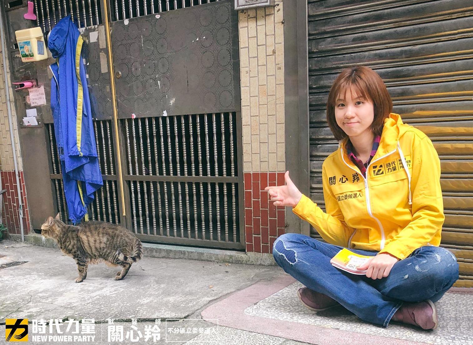 時力不分區立委參選人關心羚認為北京限狗令也是台灣社會正面臨的共業。(翻攝自關心羚臉書)