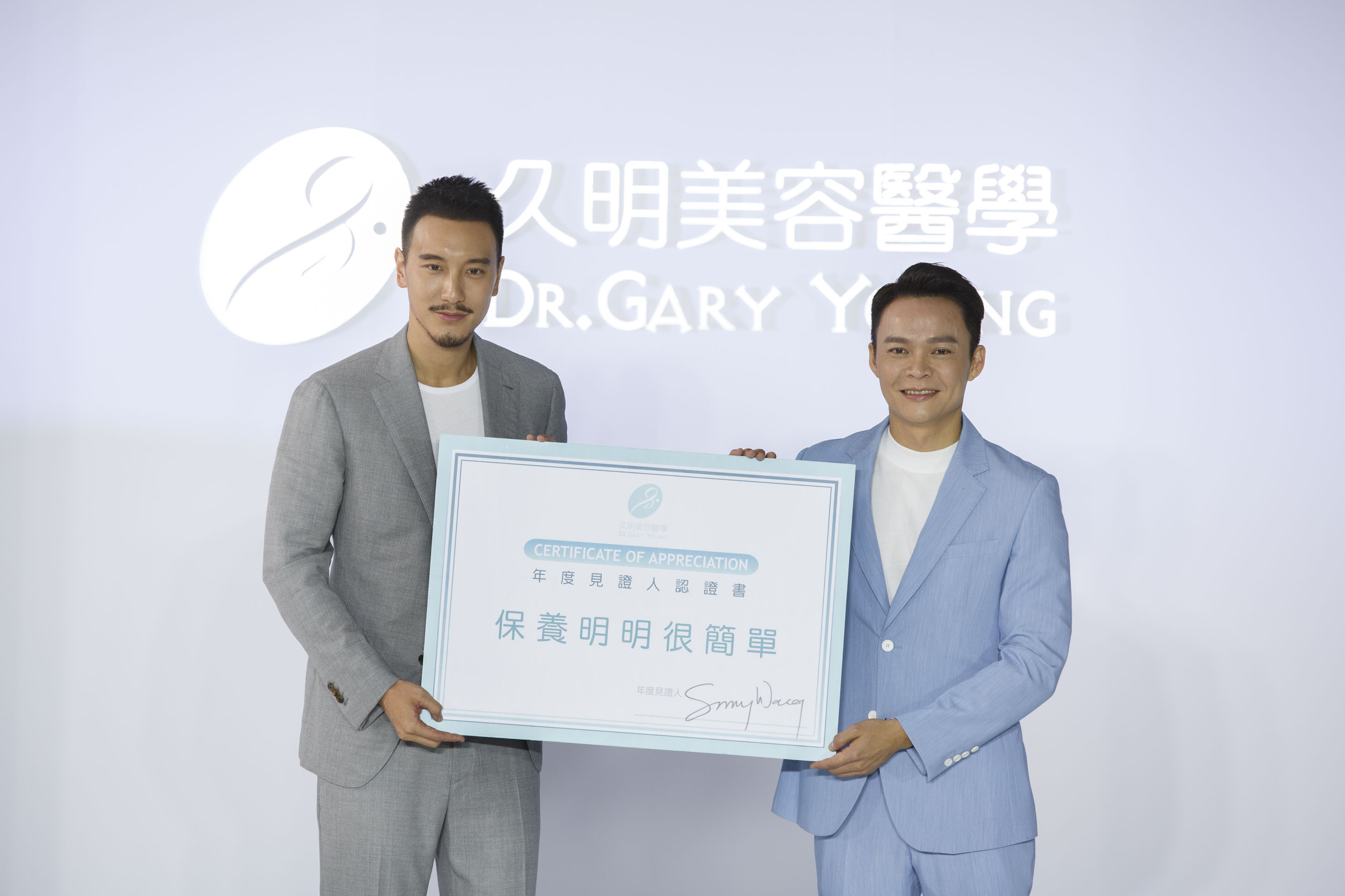 王陽明首次嘗試醫美，對經驗感到滿意。（久明提供）