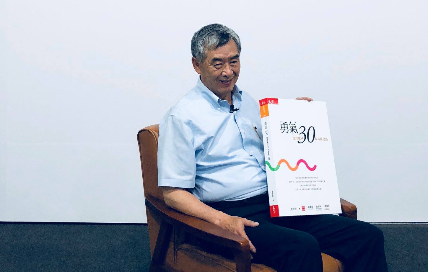 成軍30週年的信邦電子，在董事長王紹新的帶領下，從消費性電子線束連接器大廠，轉型切入健康照護、汽車及航空、綠能、工業應用，創造更高獲利。（翻攝自王韶新臉書）