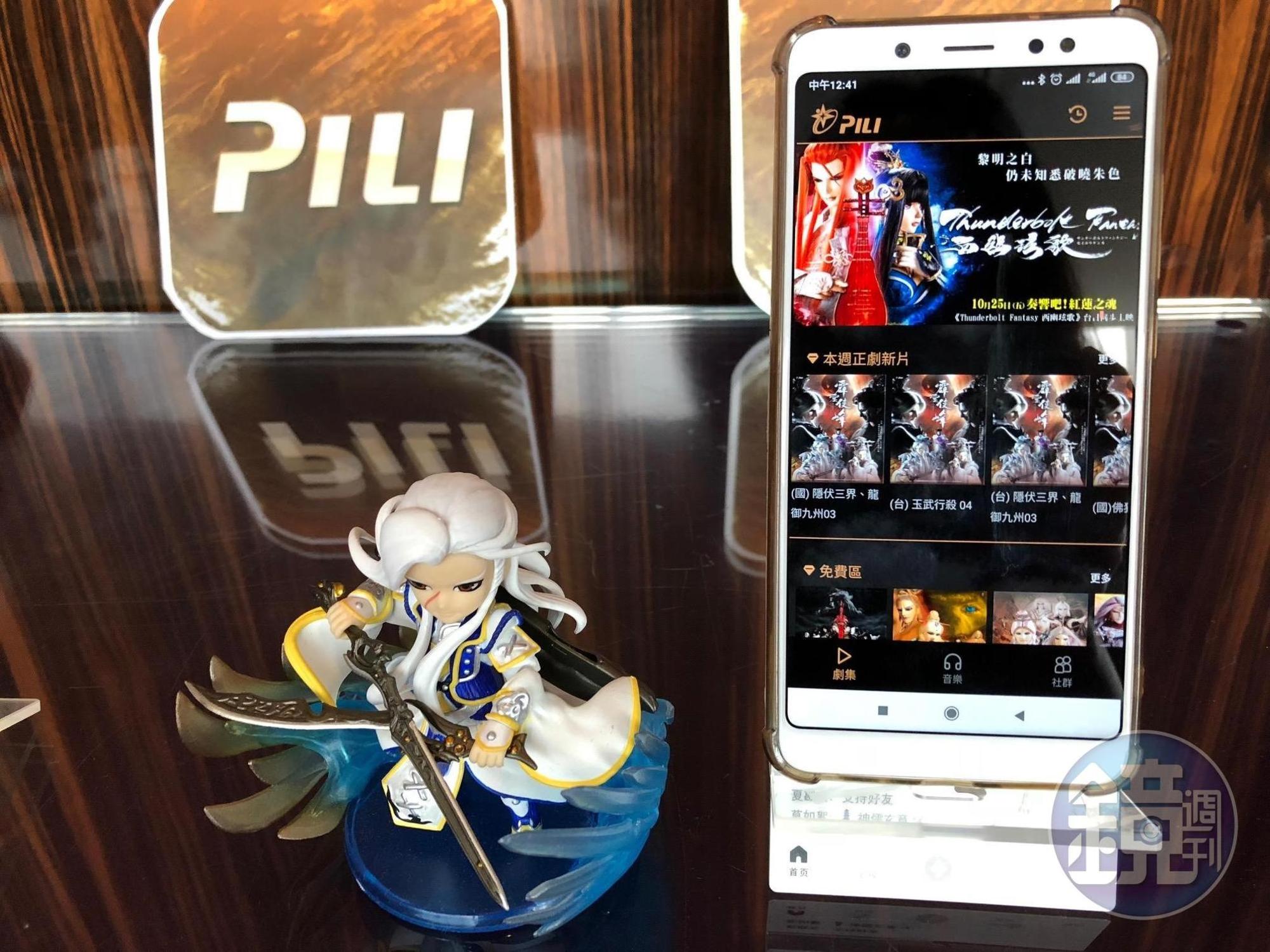 霹靂布袋戲明年開始推出手機App,能付費訂閱收看上百部戲劇作品及音樂。