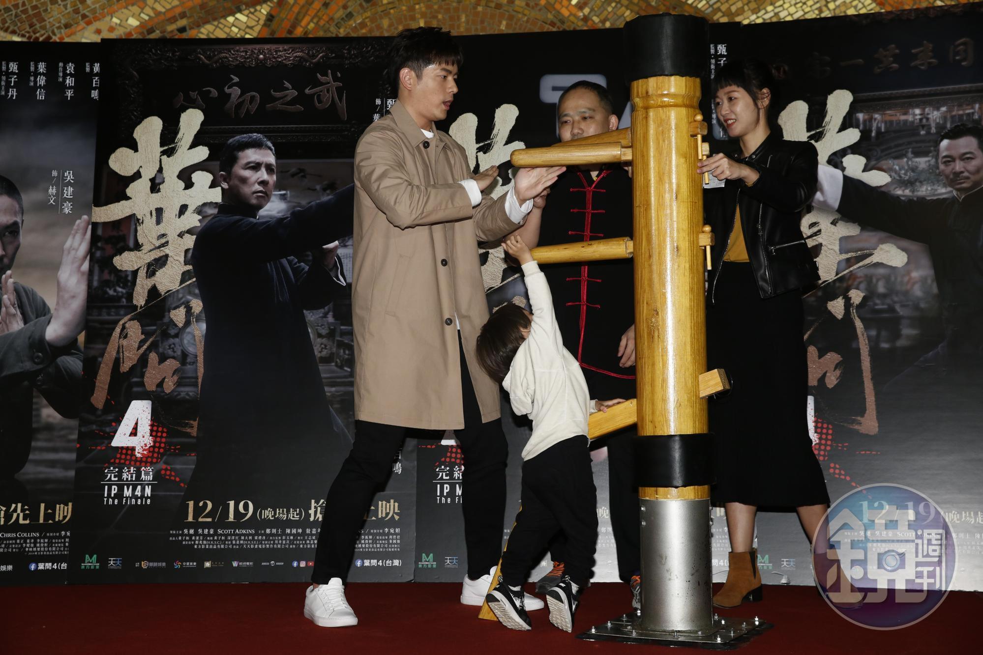宥勝忙著學習詠春招式打木人樁,兒子剴剴在旁活蹦亂跳還不時亂入打擾老爸。